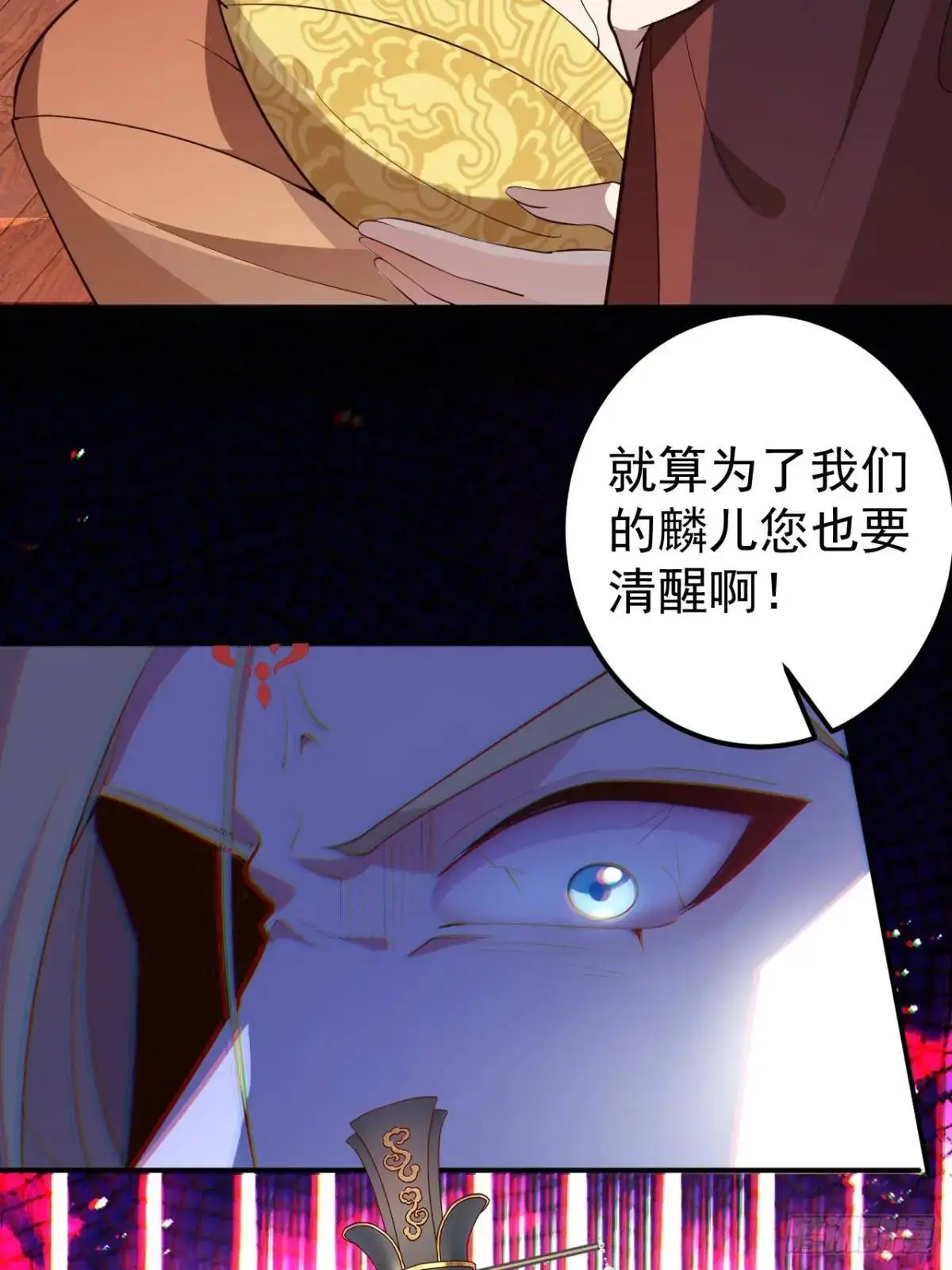 43-男主回归！16