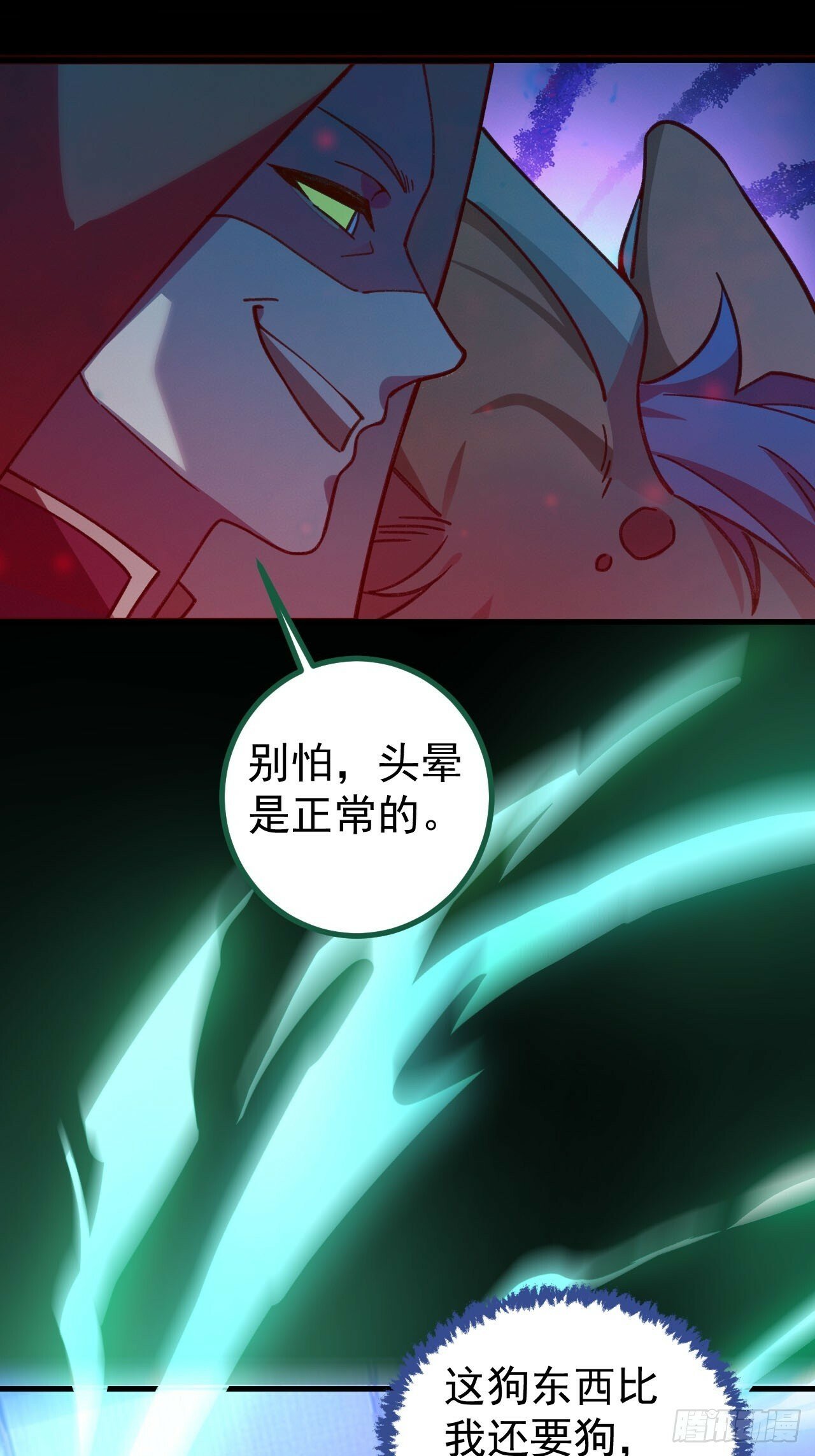 15-买大别业退休喽！51