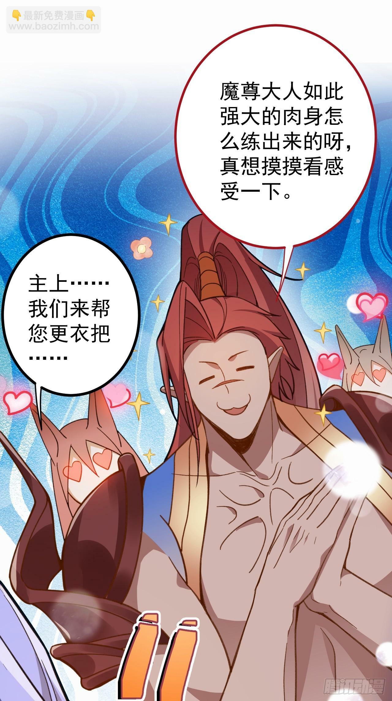 4-不为世俗所动的美男子!10