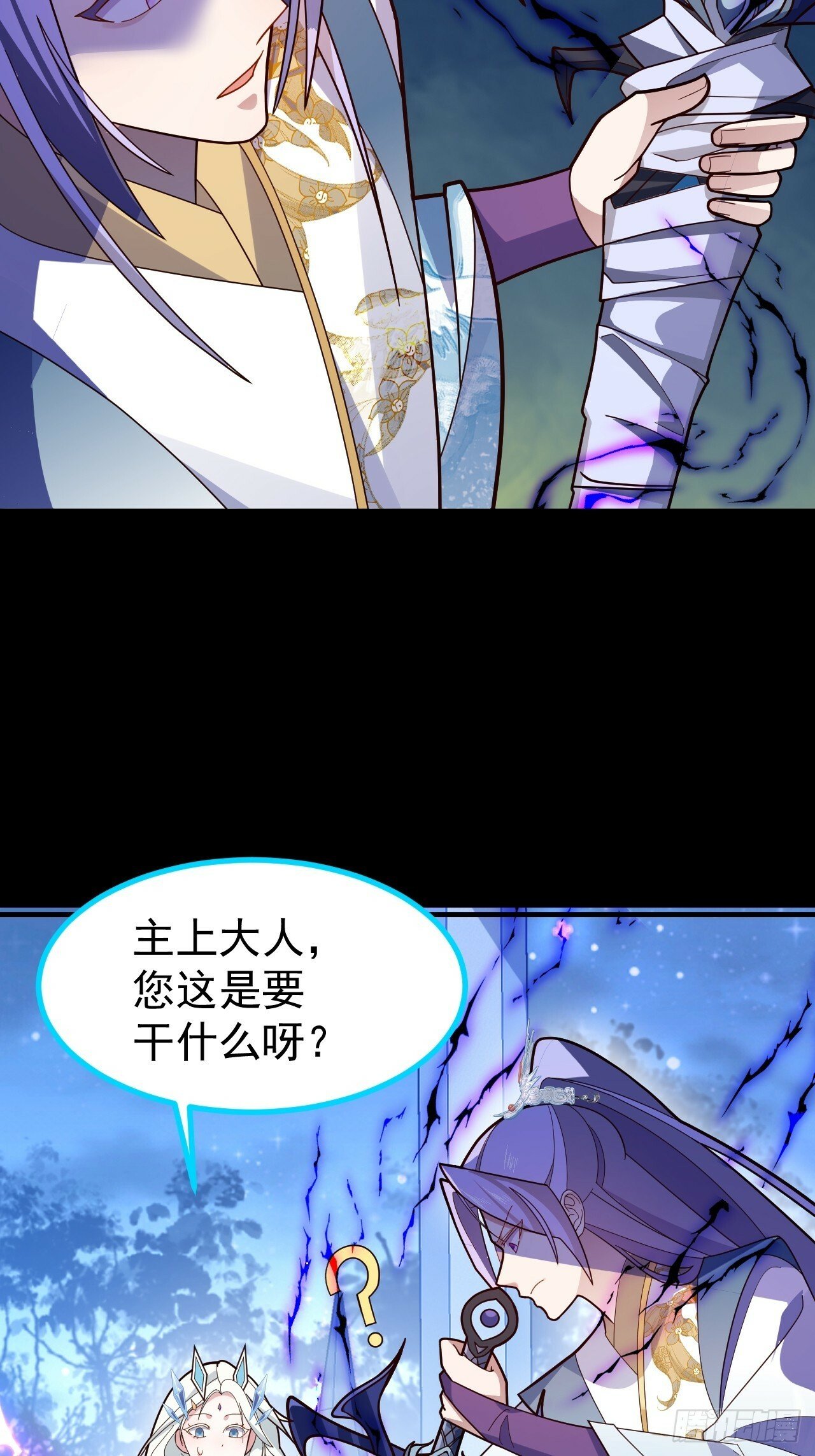 11-让采月服侍您吧~22