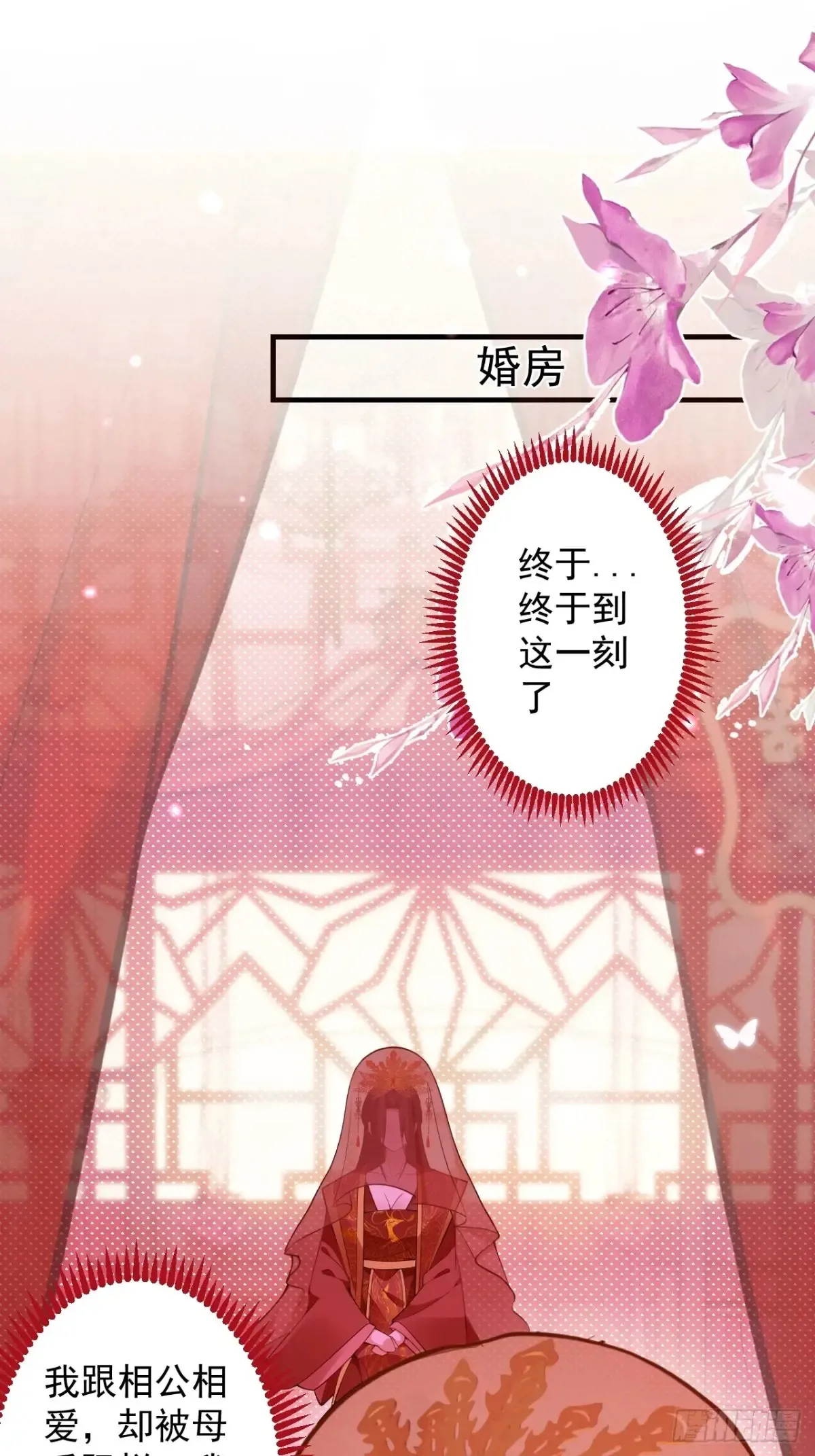 93-进入幻境！36