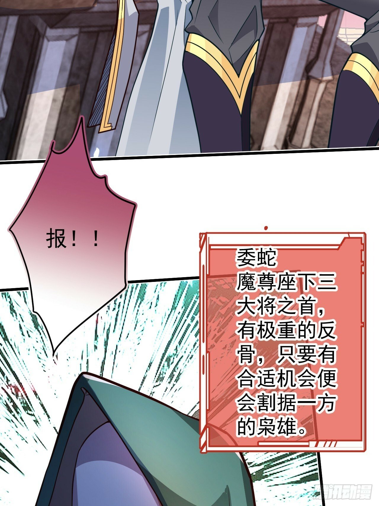 2-拒绝996我在系统搞双休！20