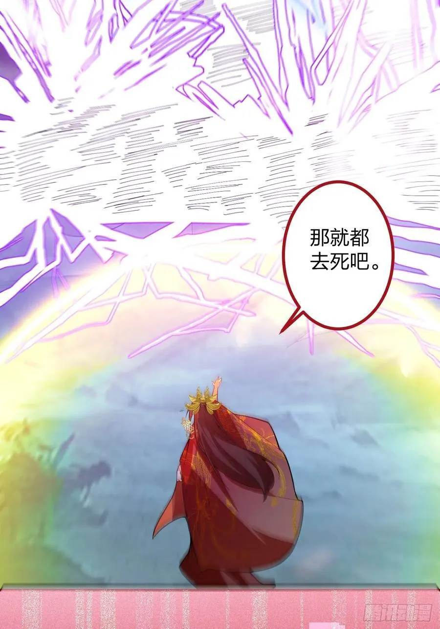 79-阴谋！59