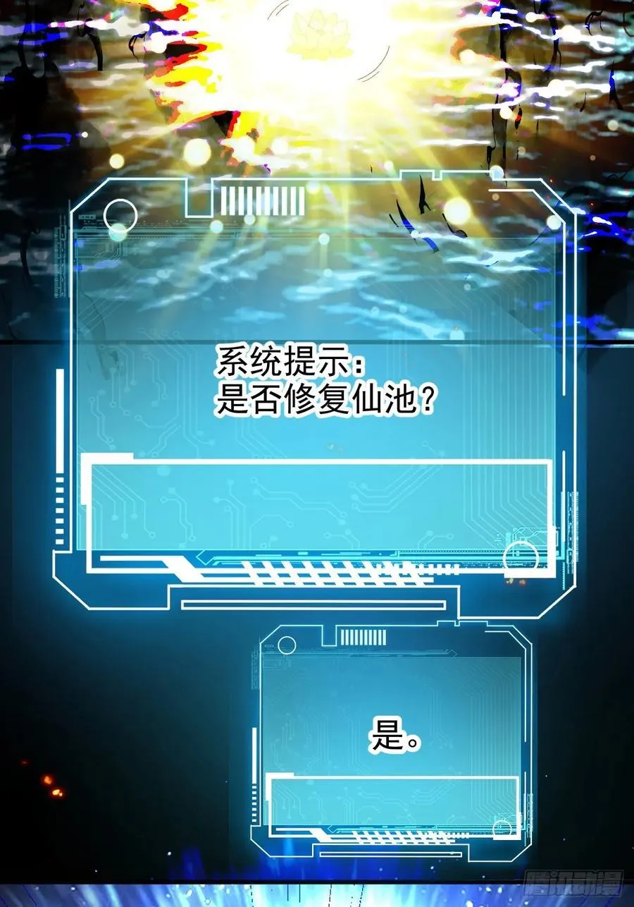 105-完结章!16