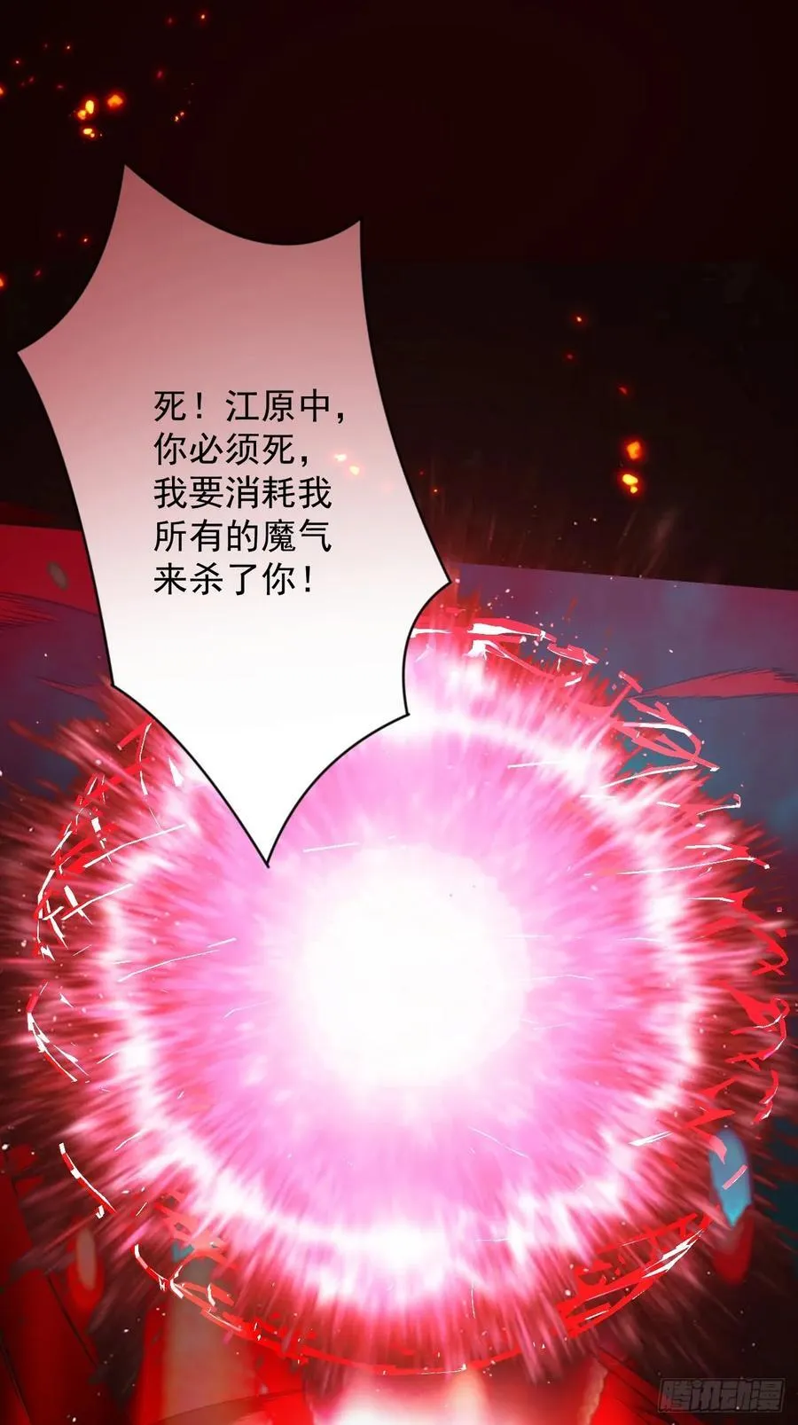 75-暴走！46