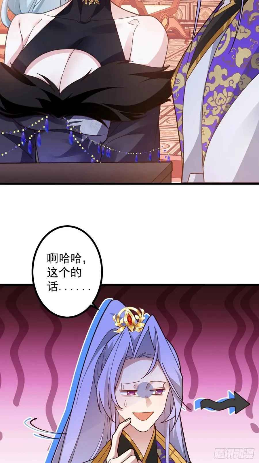 80-新的试炼副本！7