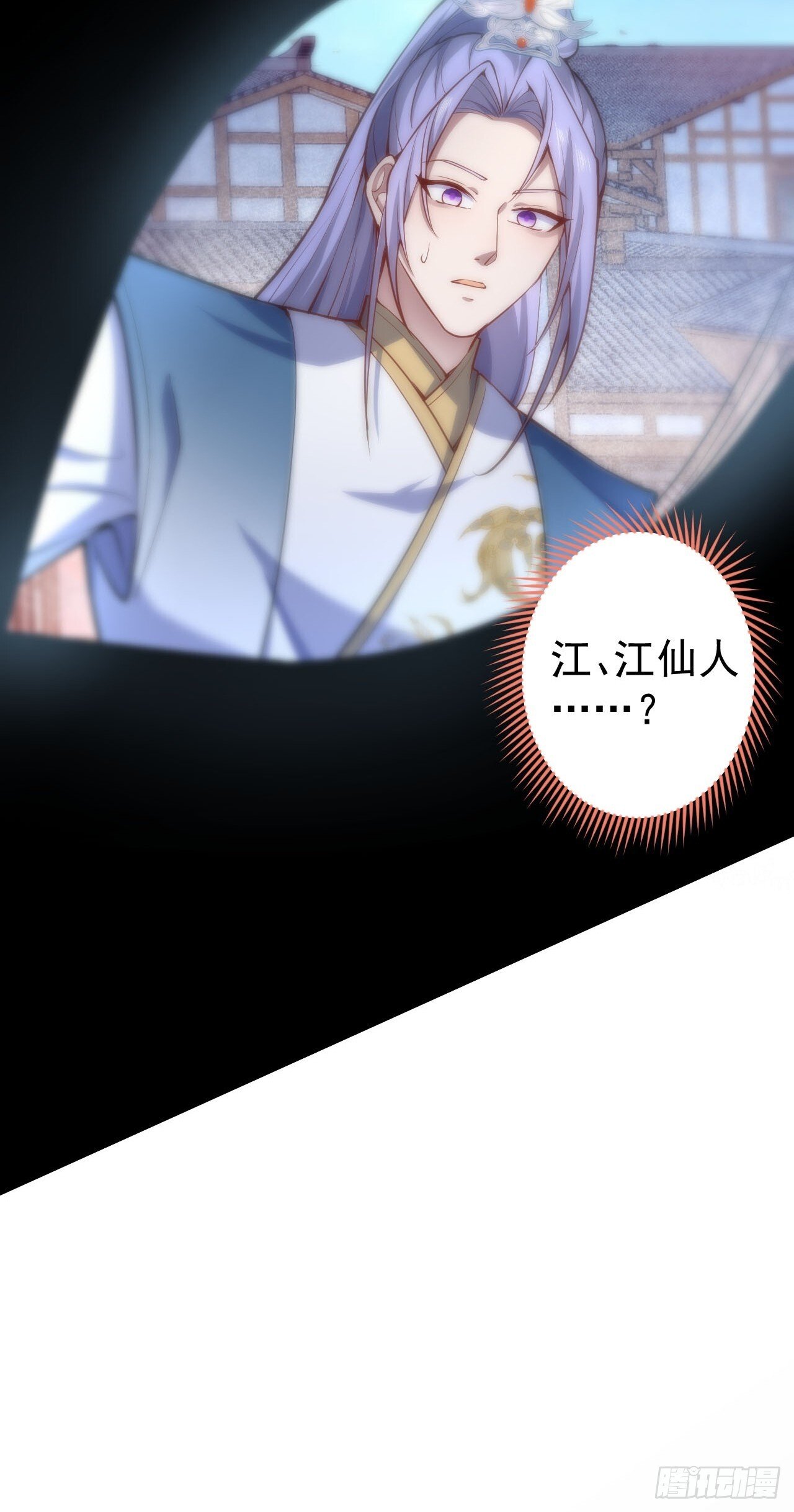 22-江仙人仙逝46