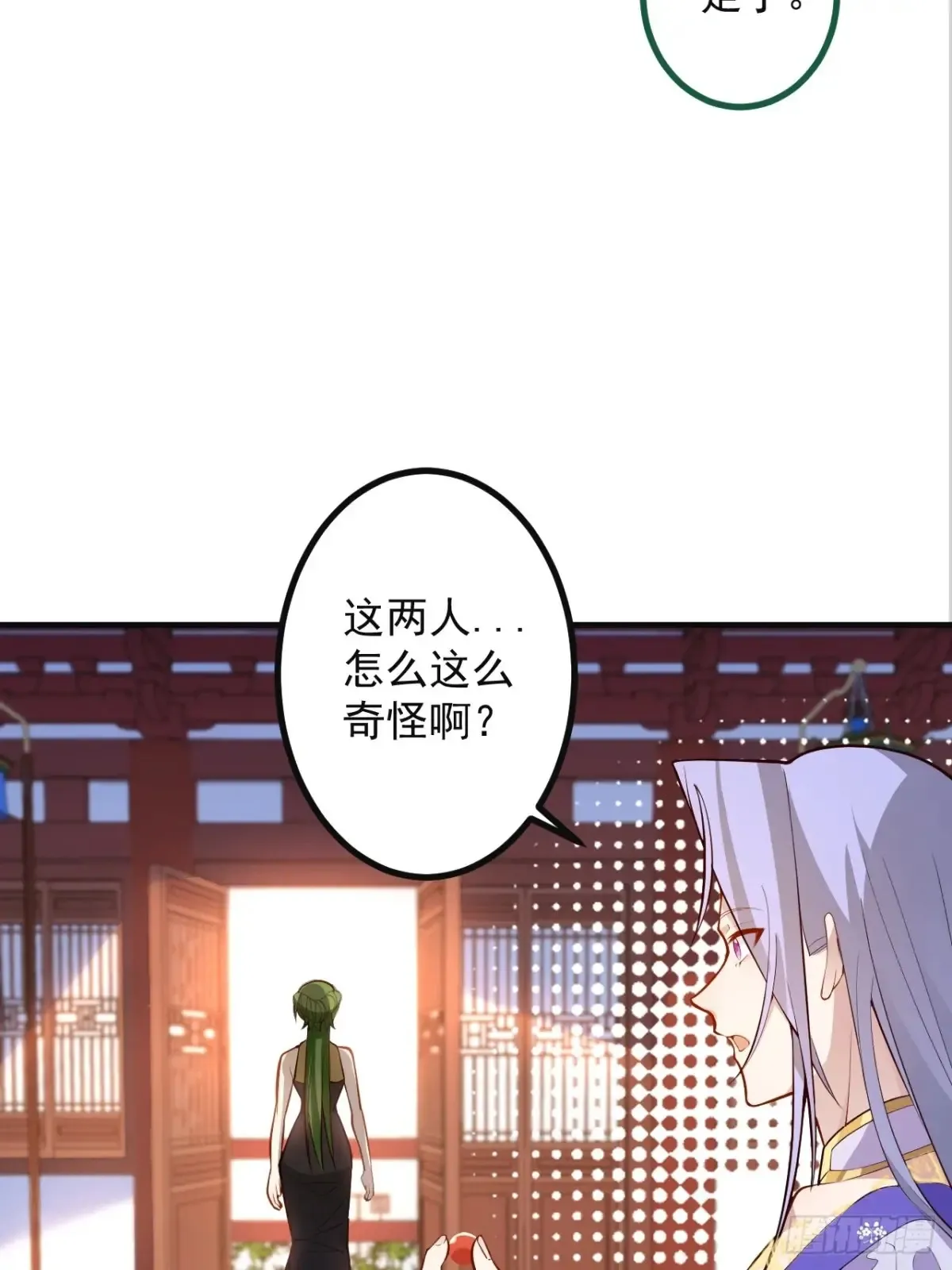 89-都爱藏床底?19