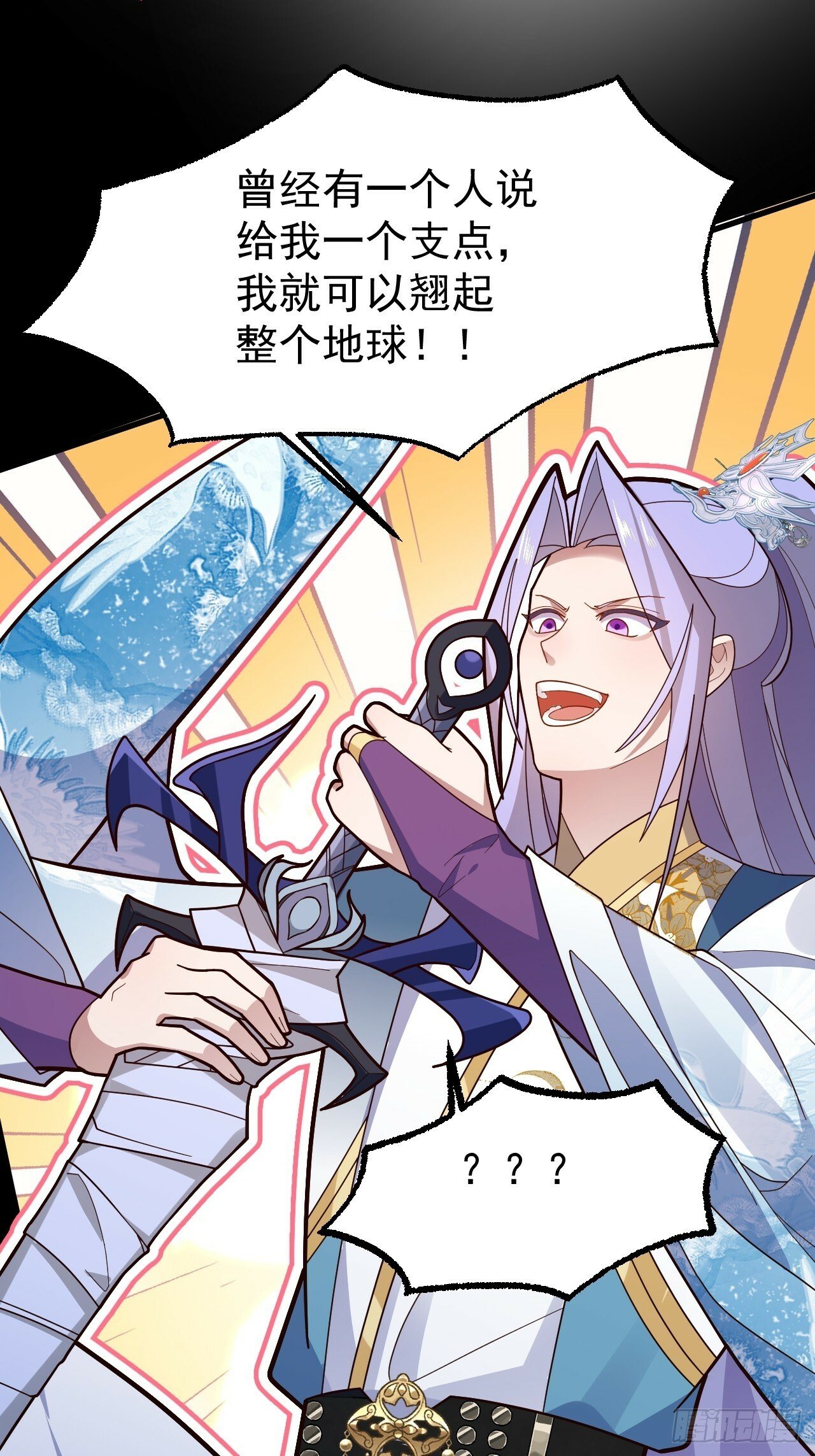 11-让采月服侍您吧~24