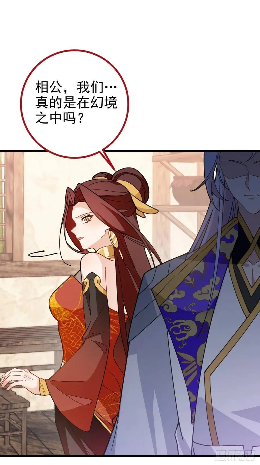 94-梦醒了！5