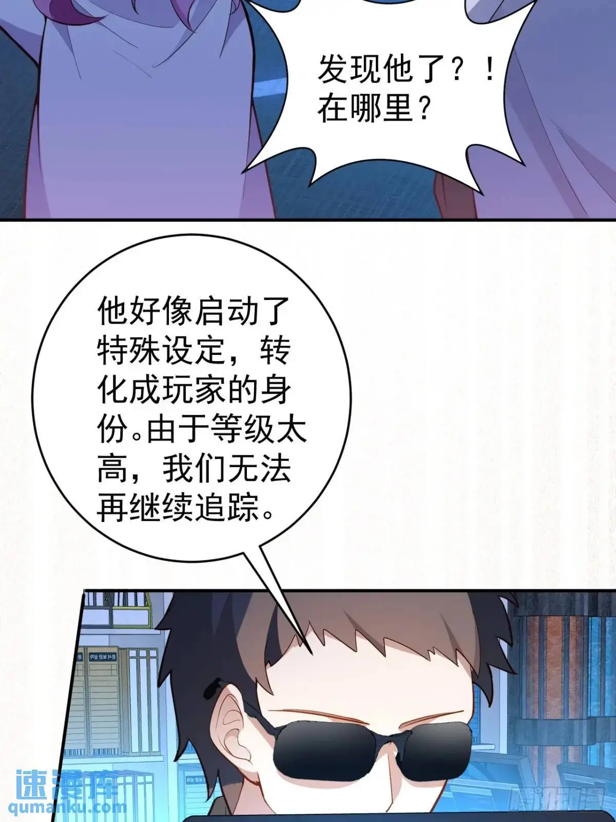 55-大饼’硬吃‘29