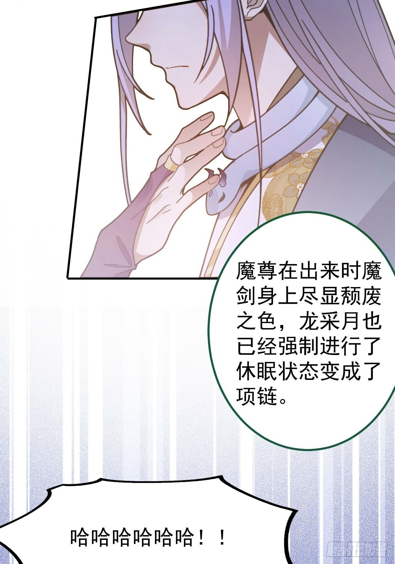 14-额外成就达成！42