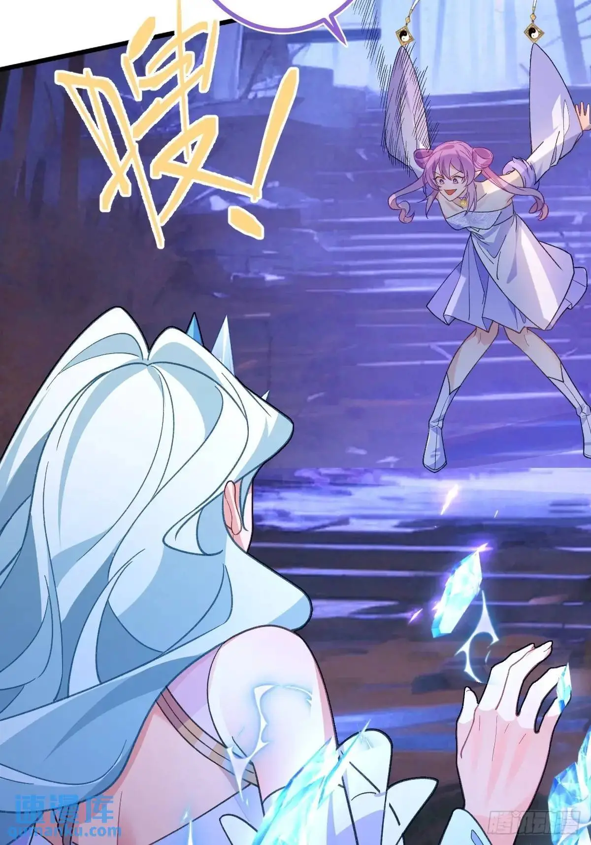 57-彩月，自重！63