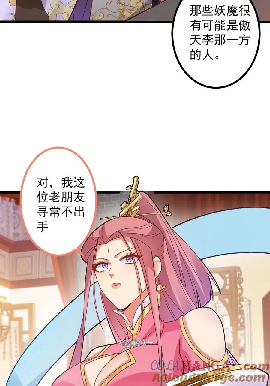 80-新的试炼副本！21