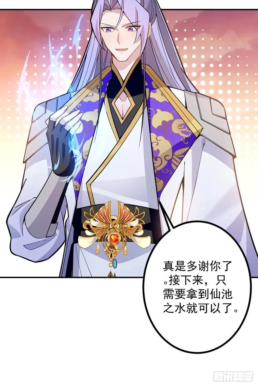 76-一剑击杀！67