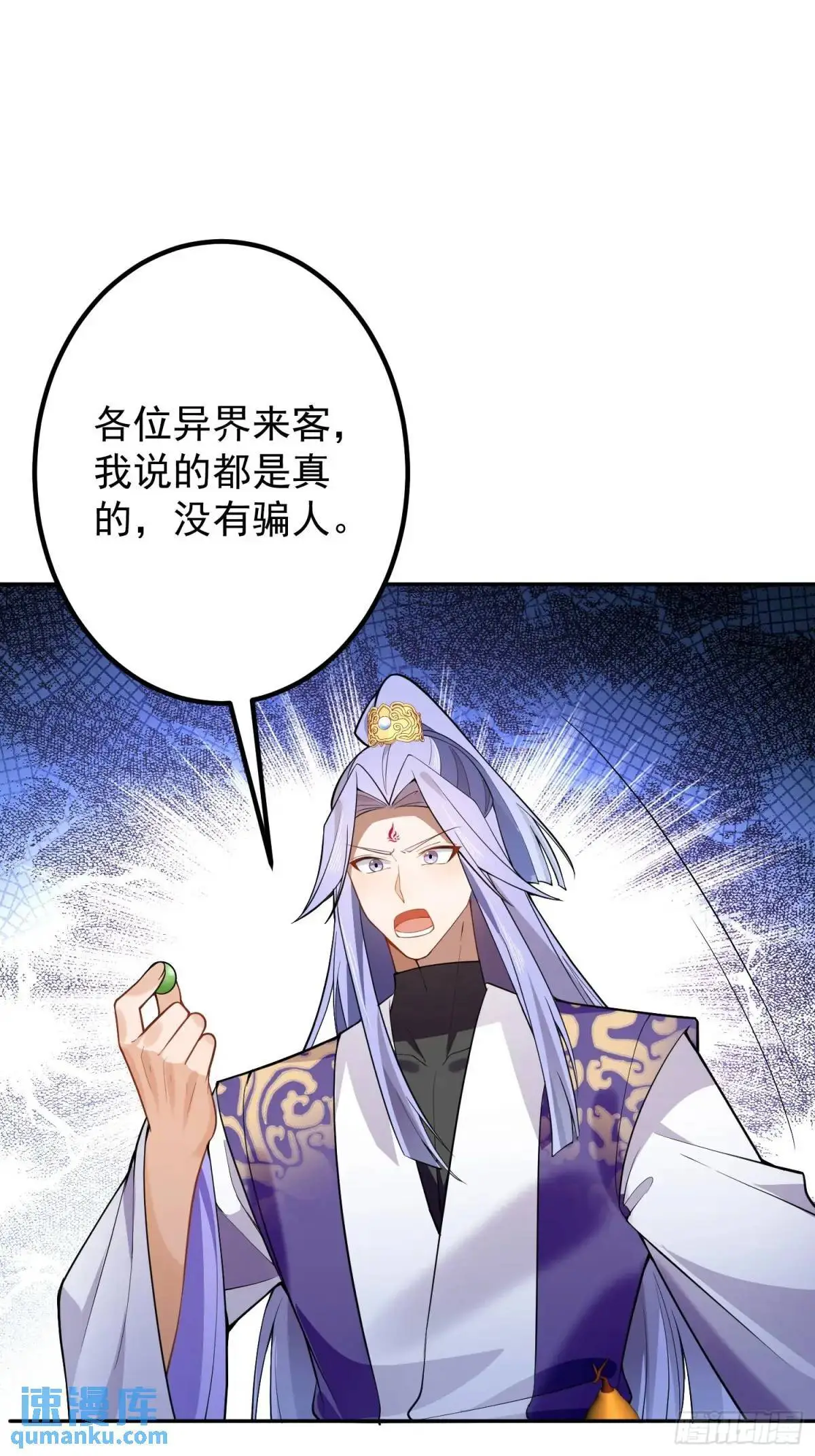 47-装逼招雷劈56