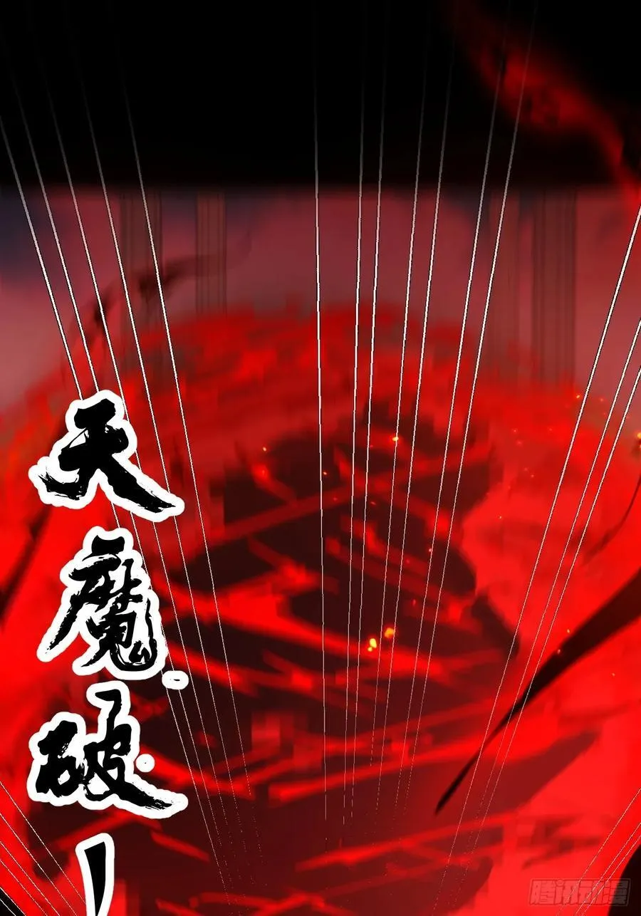 74-情种！50