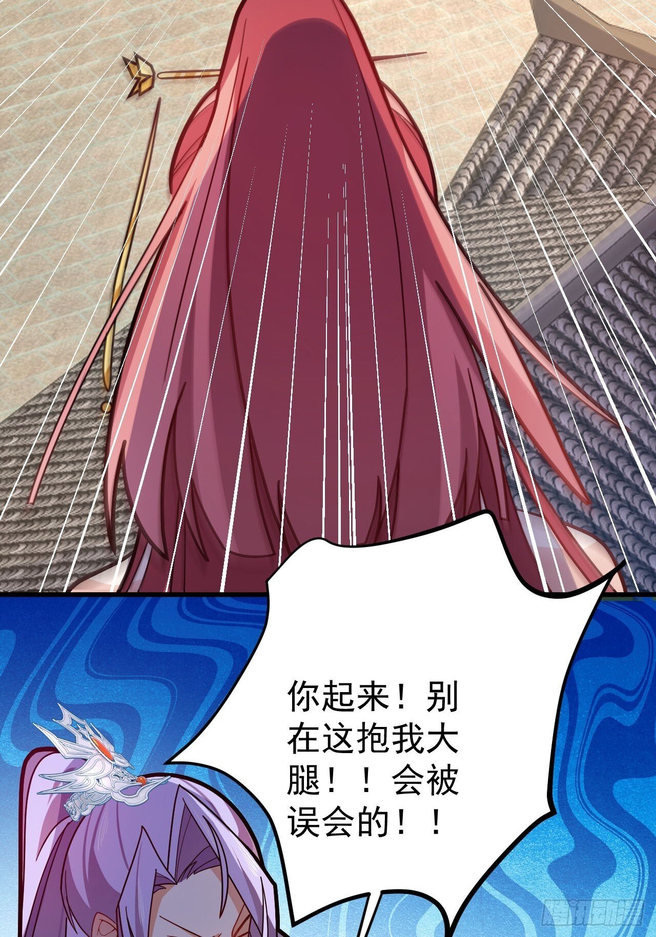 17-仙人的蛋？79