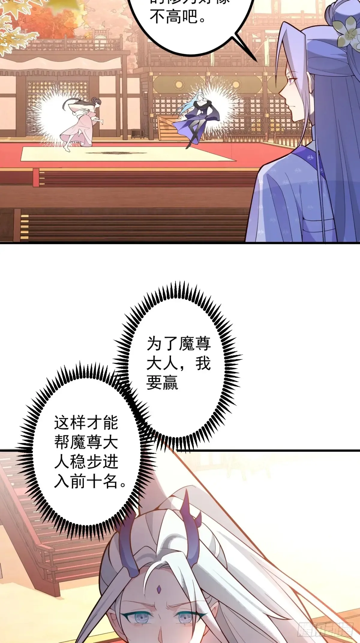 86-女装马甲要掉了吗？7