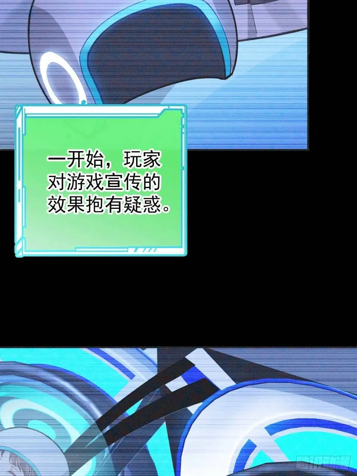 44-重生！29