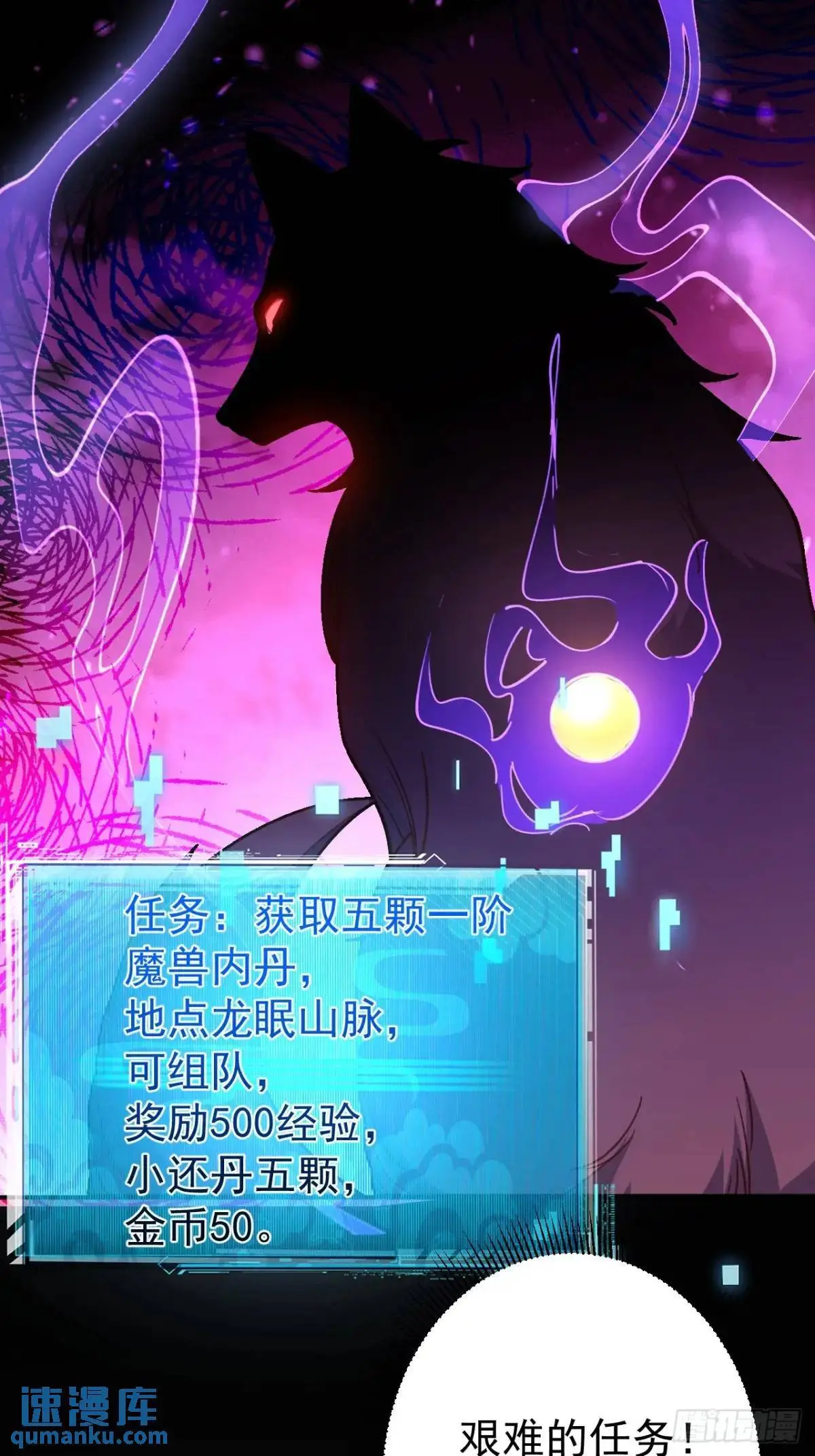 45-怡红院的交易！21