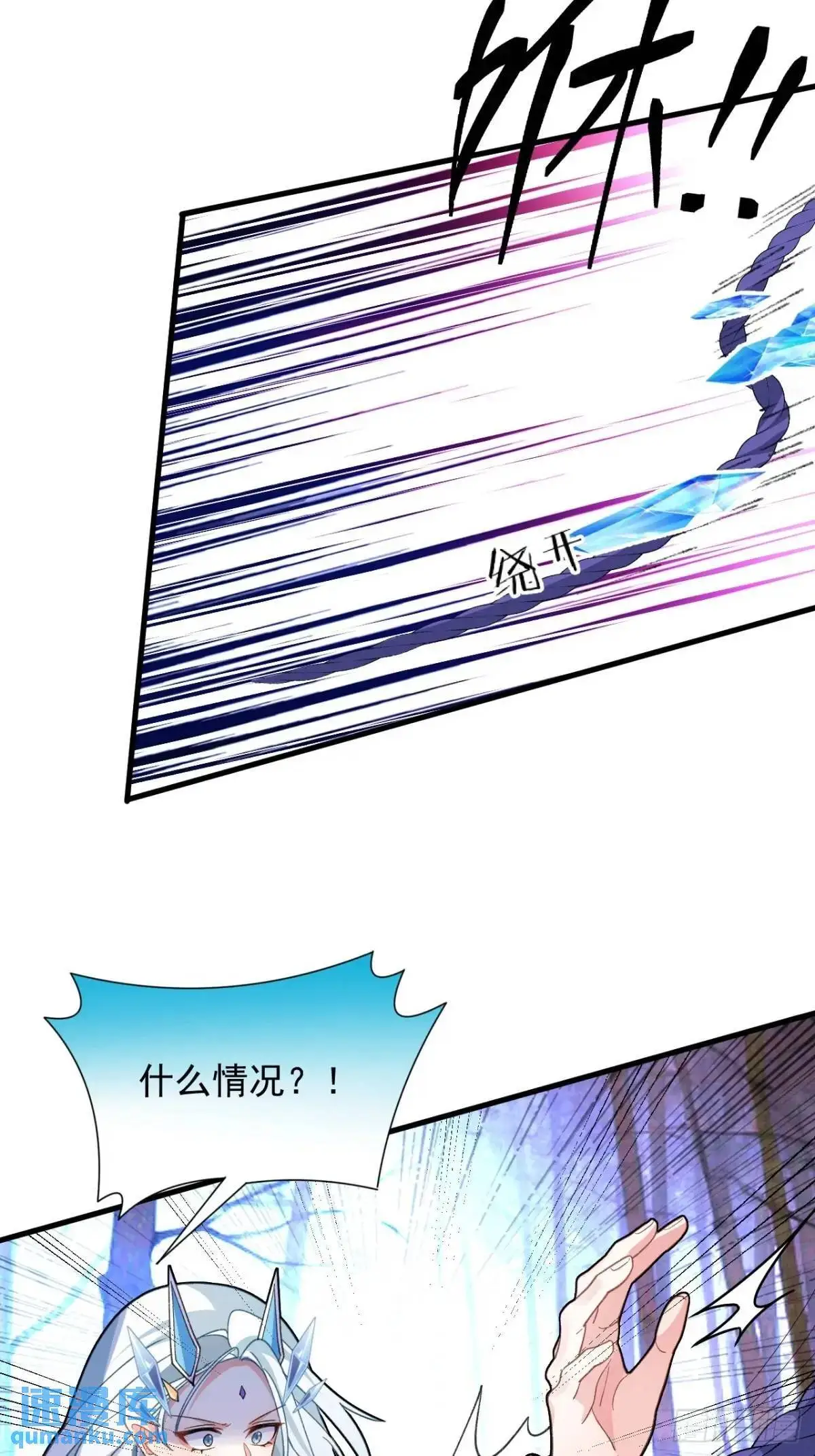 58-采月发飙！43