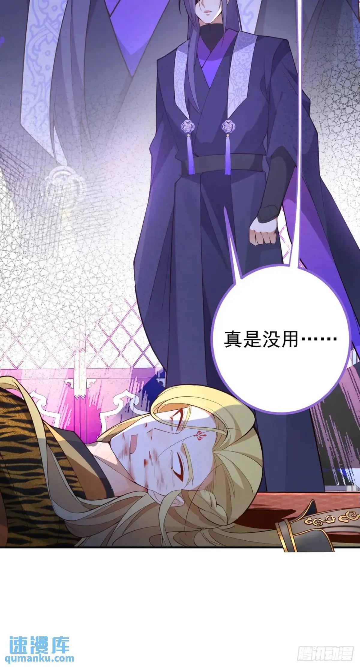 43-男主回归！24