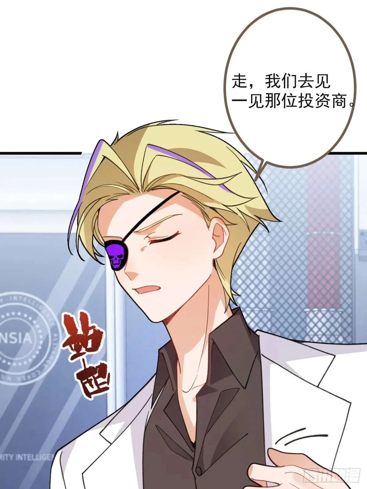 87-”她“真的是男的！53