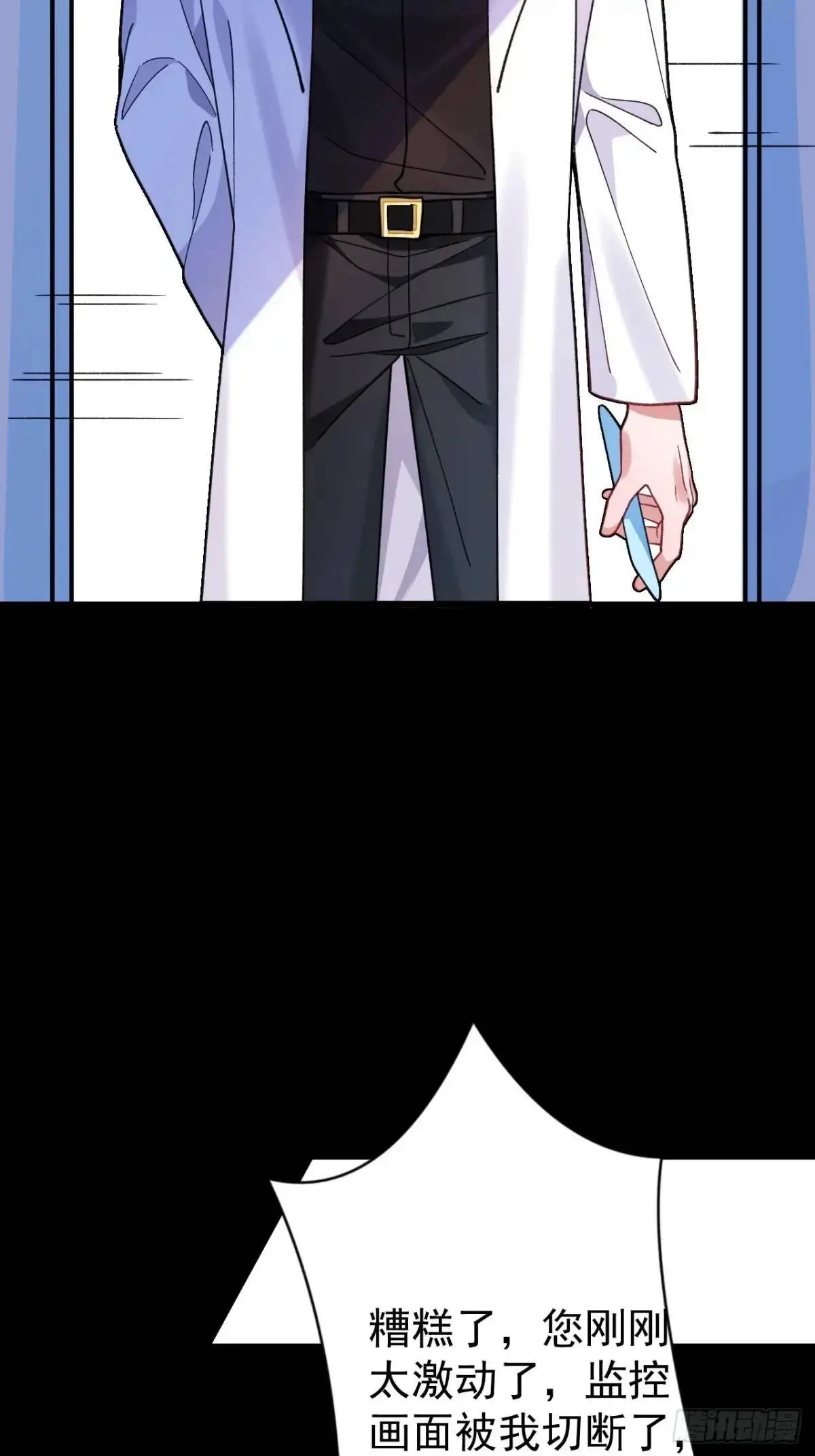 44-重生！41