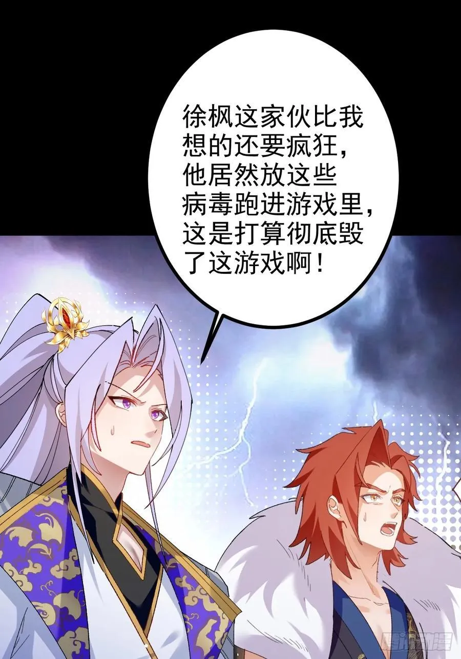 100-贼心不死！47