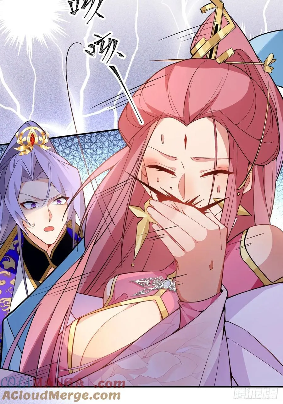 76-一剑击杀！6