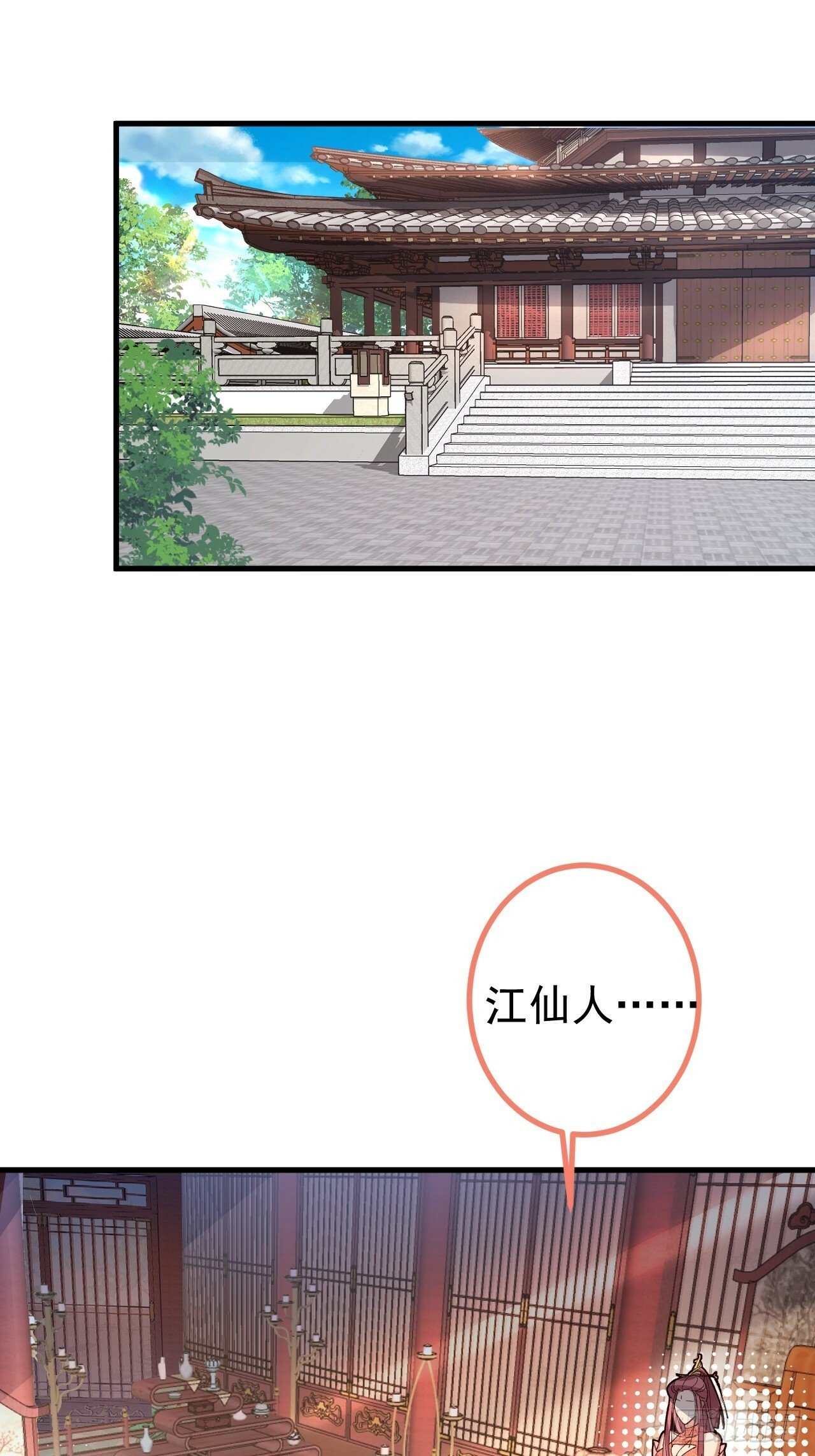 13-一颗蛋引发的……54