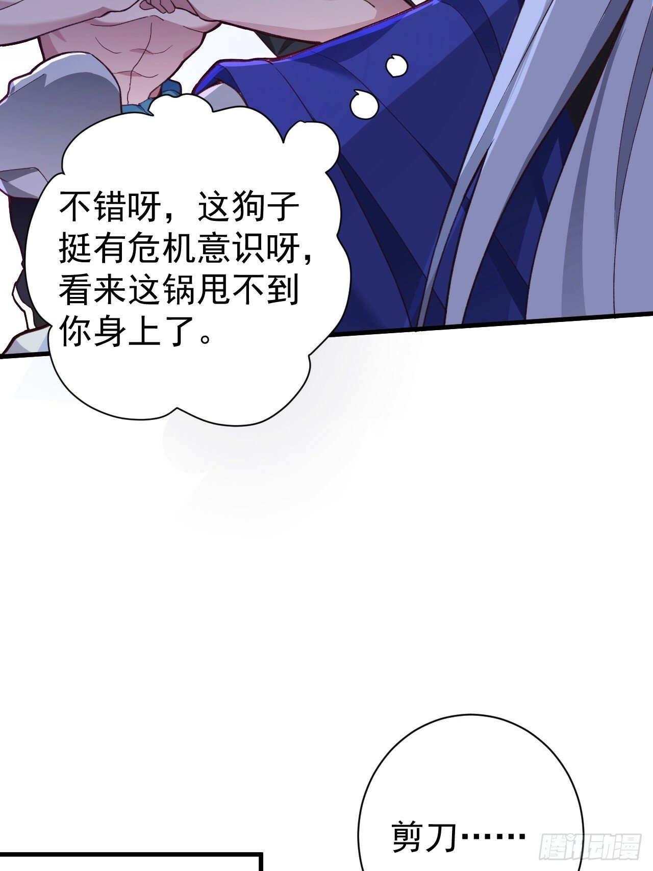 3-良心集团11