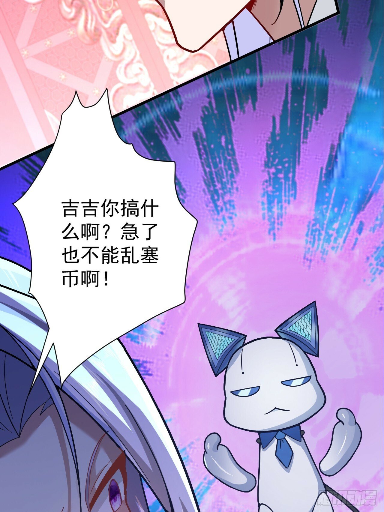 3-良心集团30