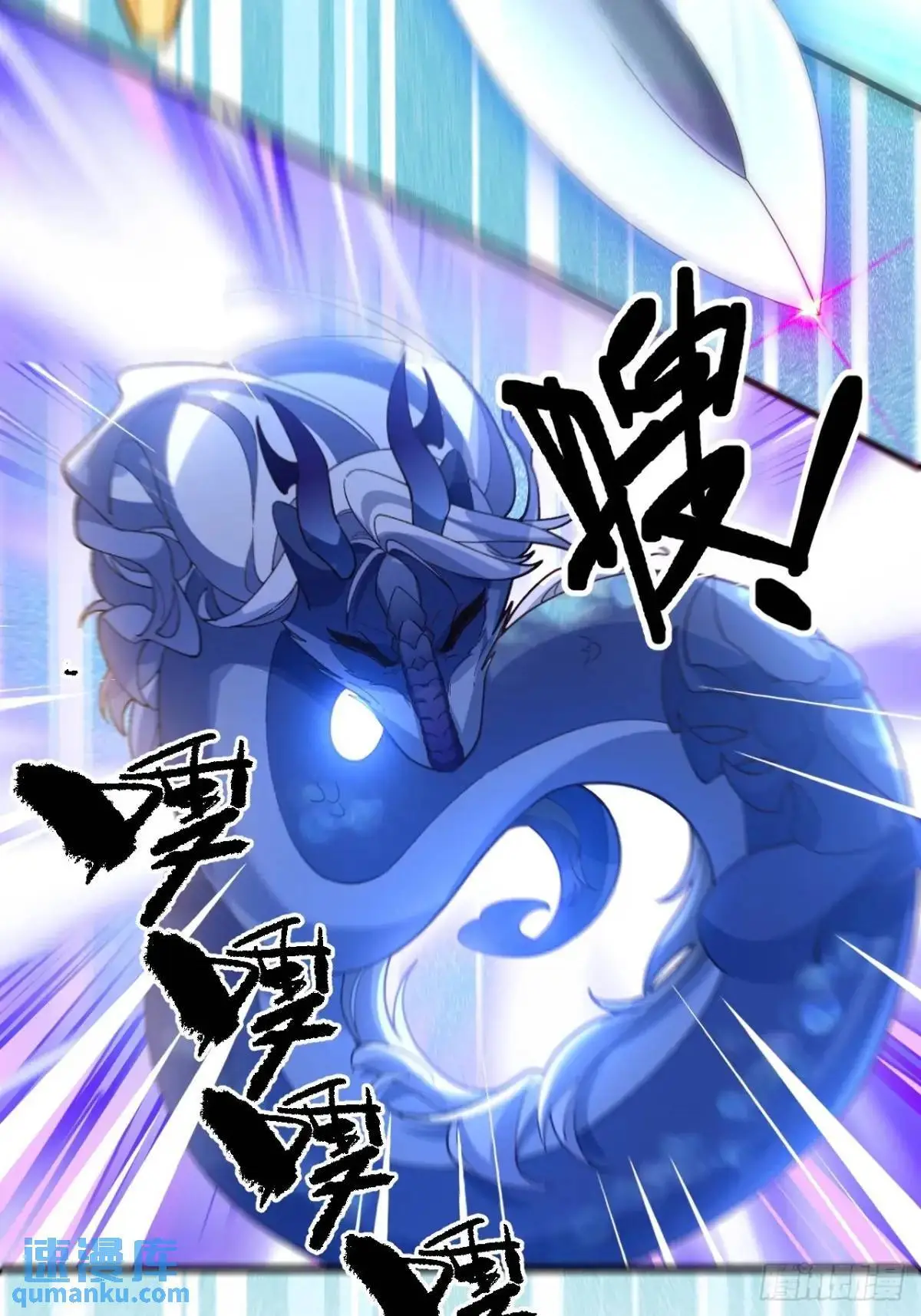 54-采月恢复理智!35