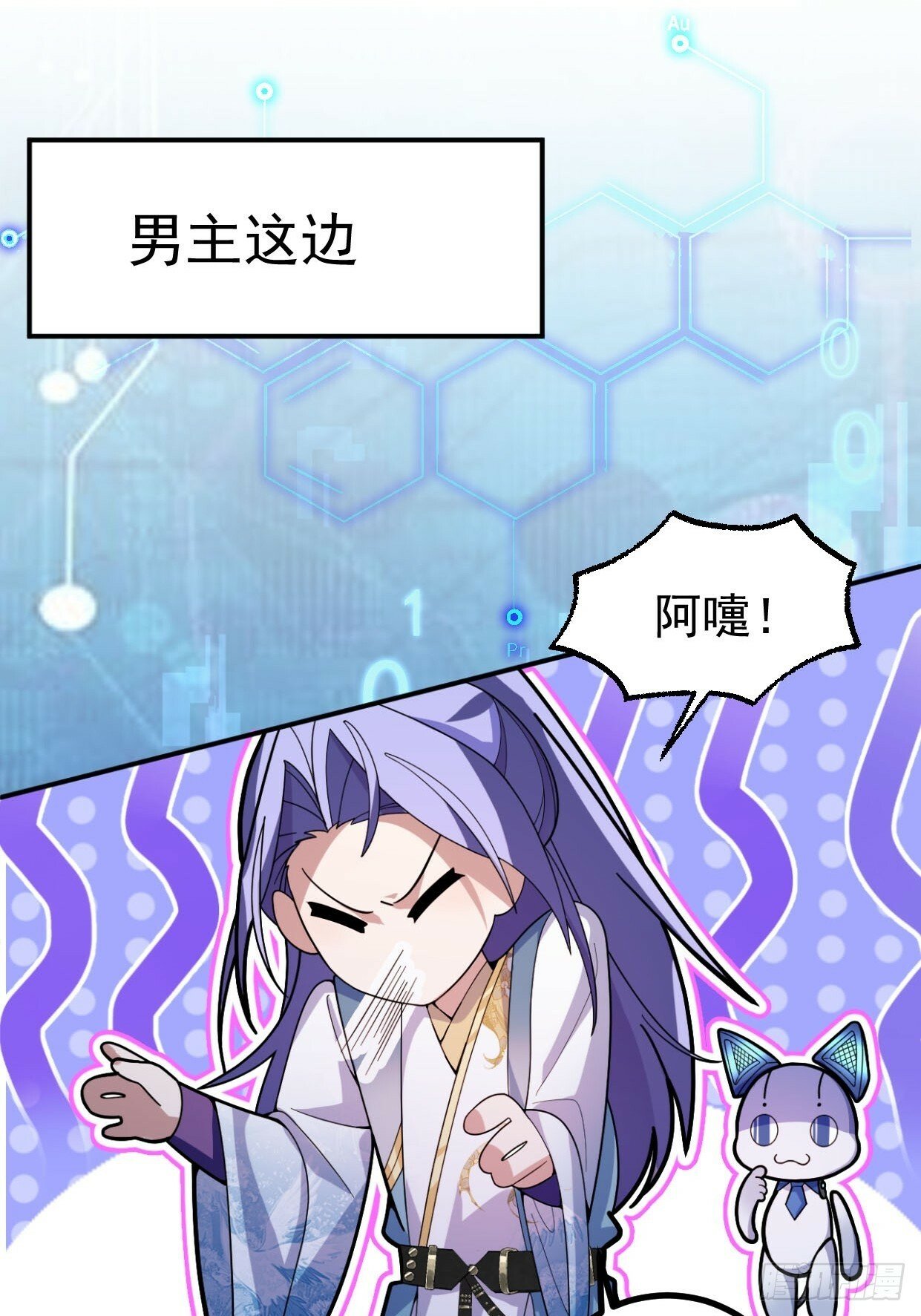 14-额外成就达成！29
