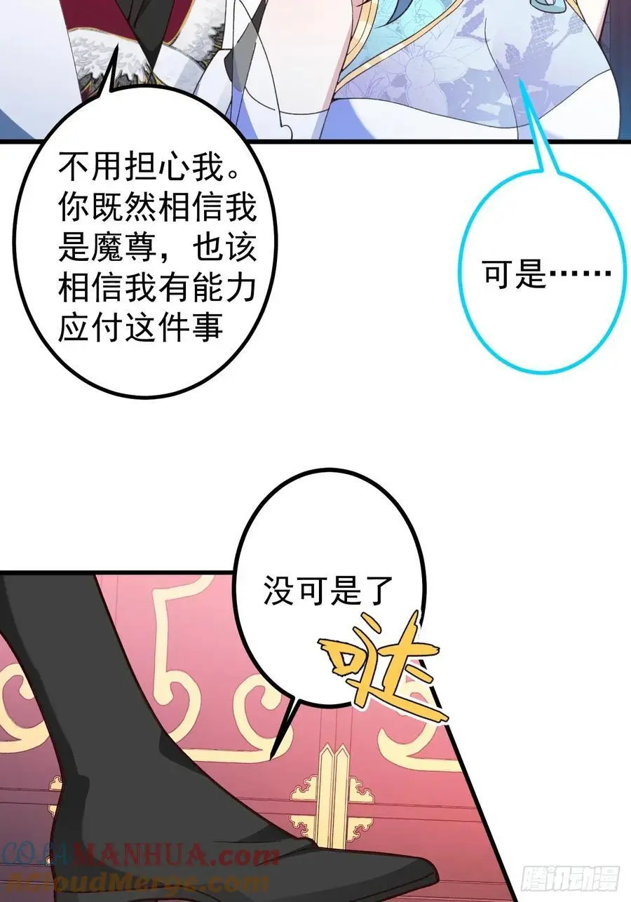 62-八百个心眼子的天傲李！24