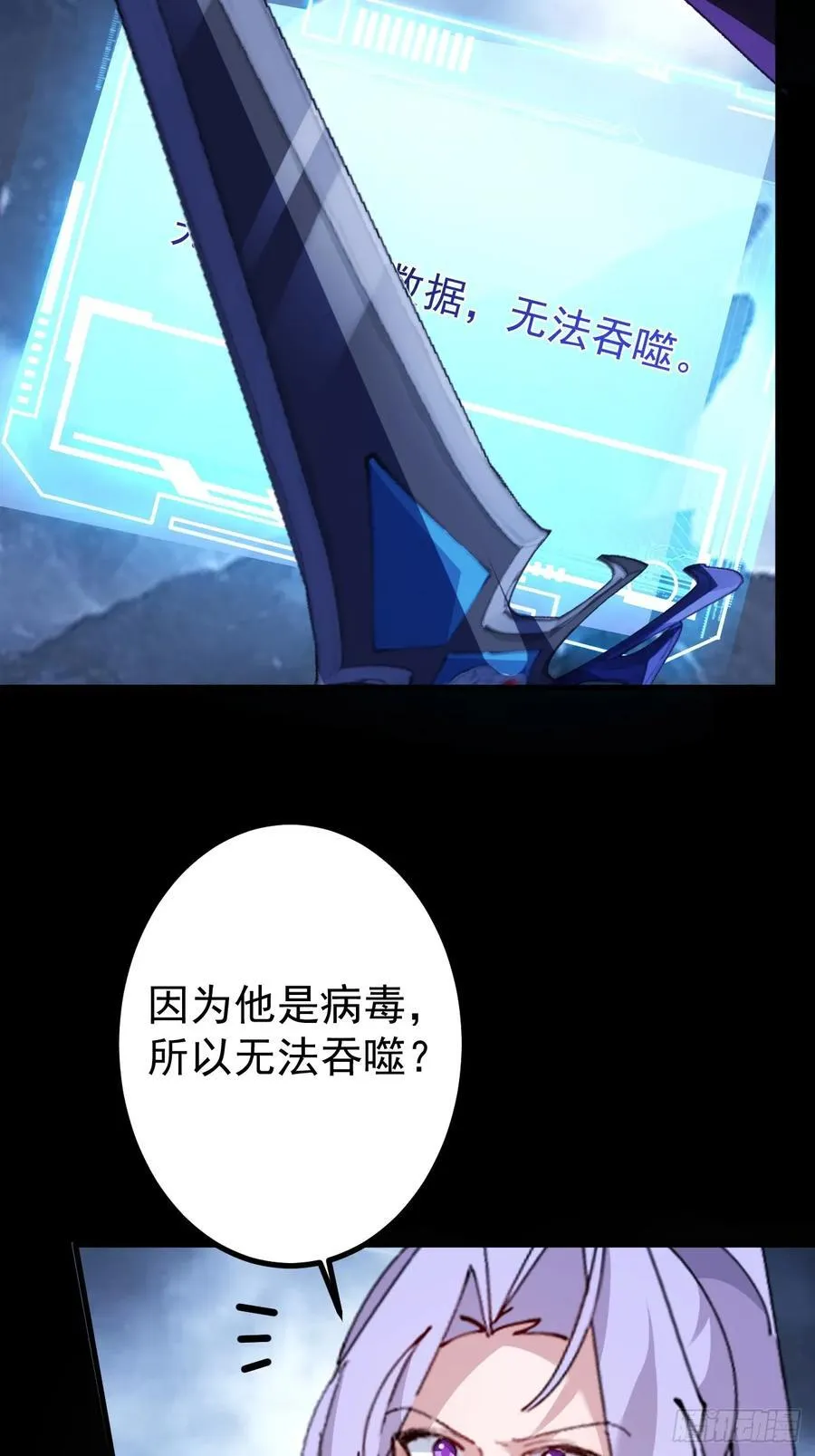 101-大战一触即发！56