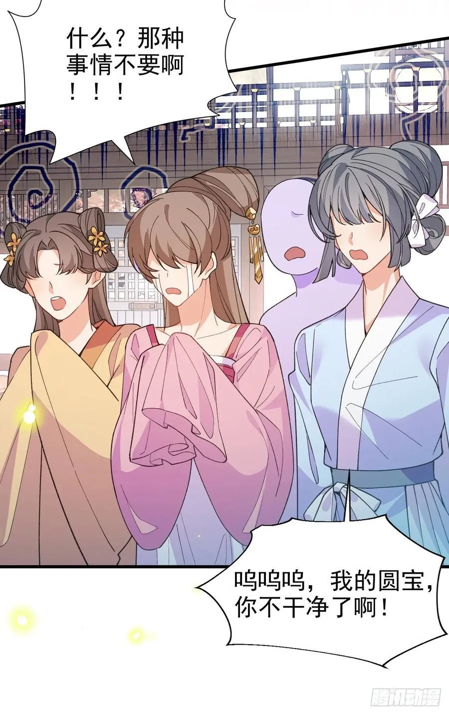94-梦醒了！23