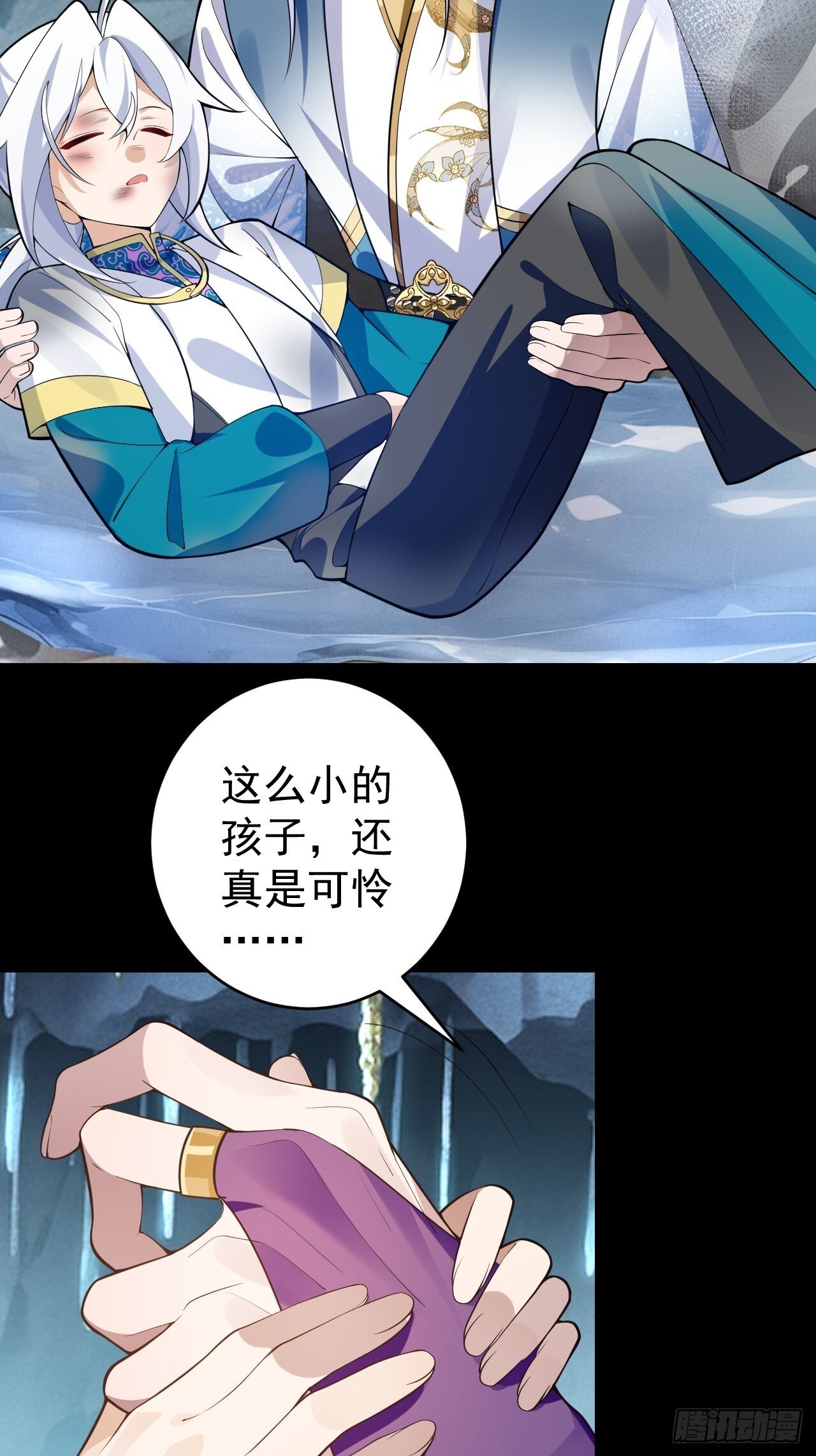 31-喜当爹？38
