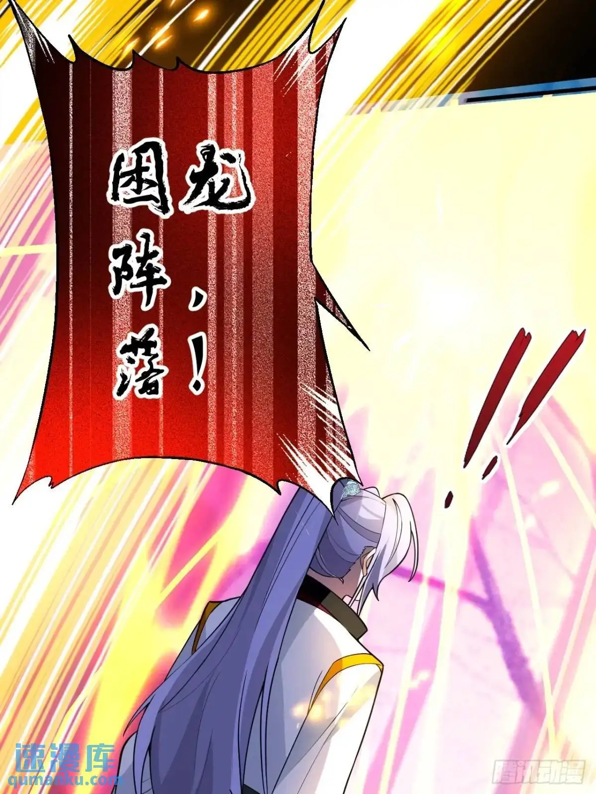 58-采月发飙！64