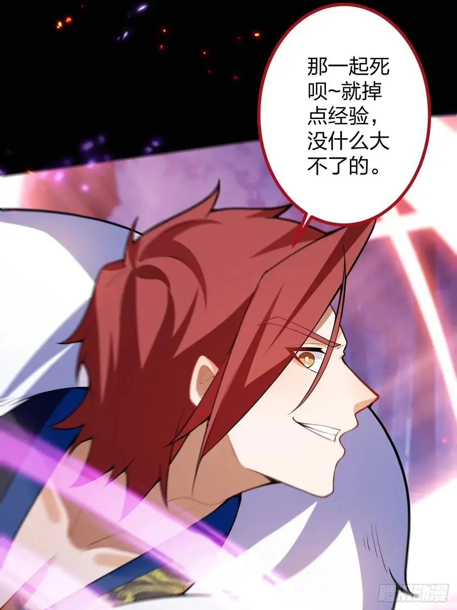 59-采月被抓？14