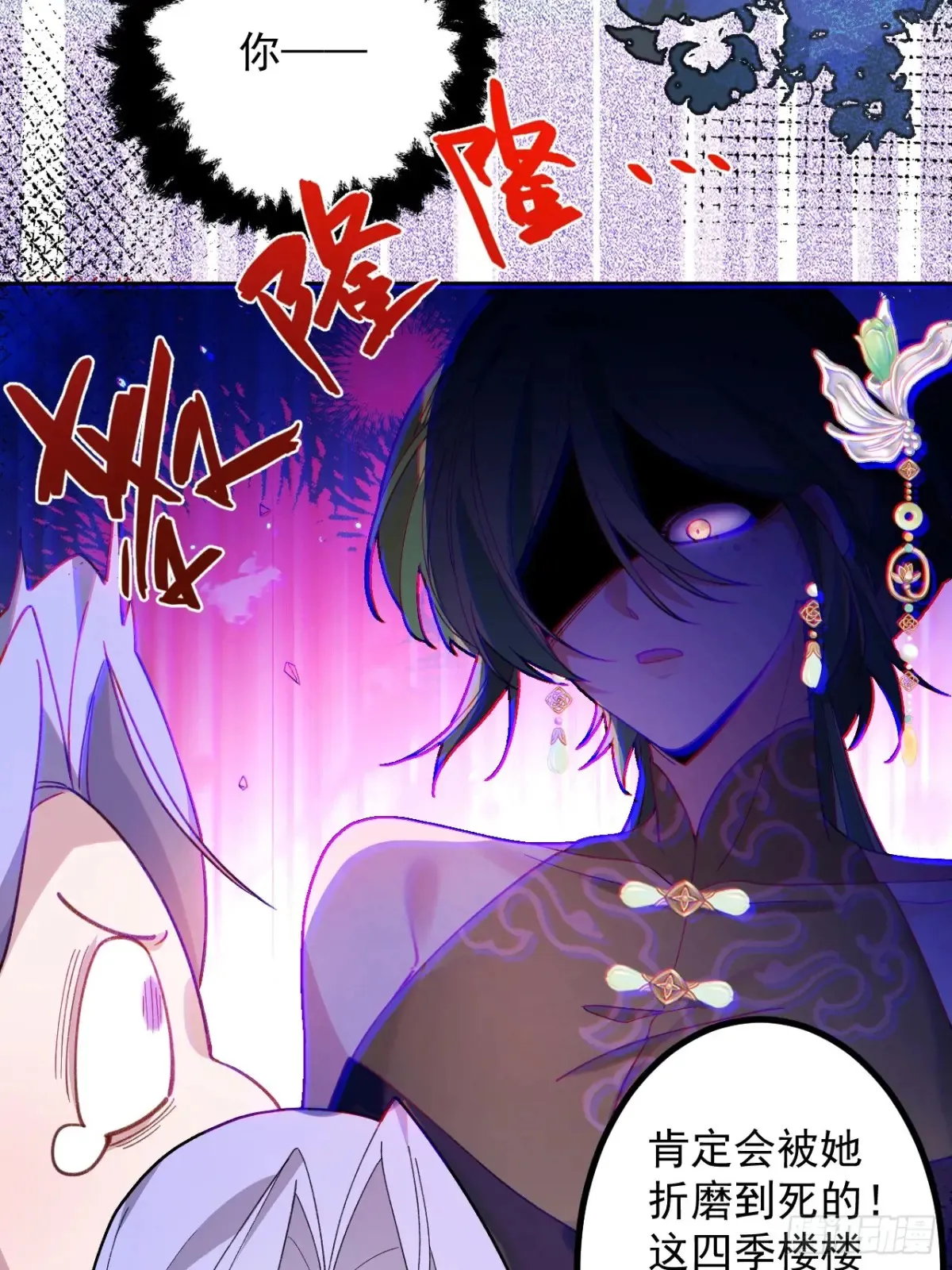 82-美男计！6