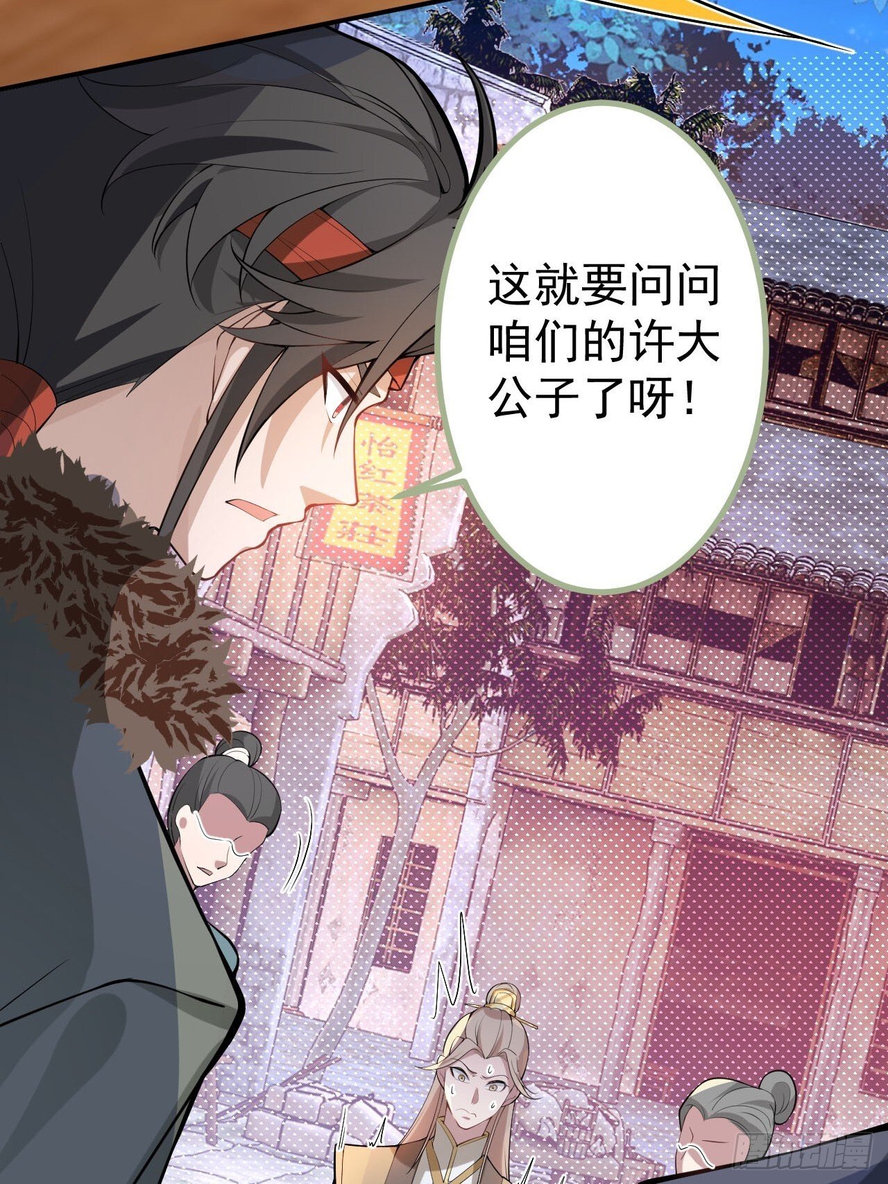 26-退休之路漫漫兮24