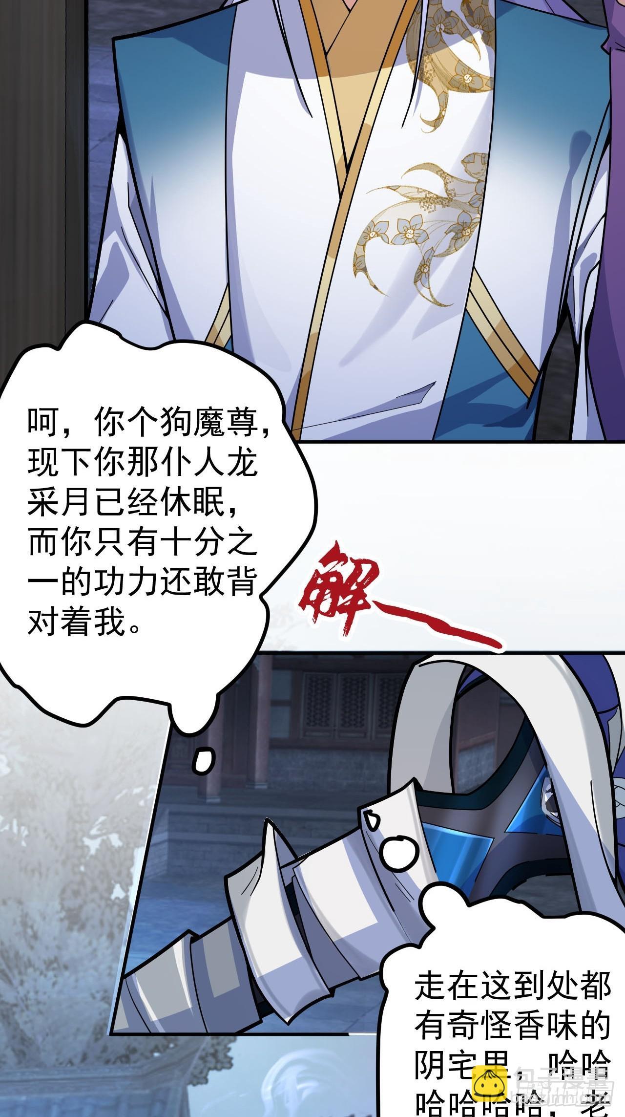 16-阴宅里做大保健！16