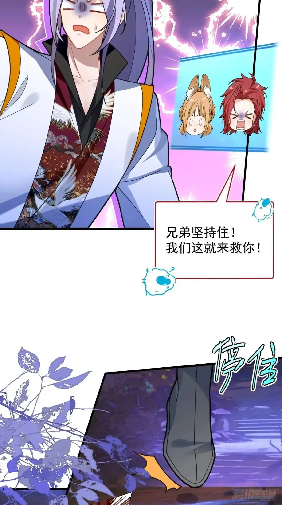 58-采月发飙！35