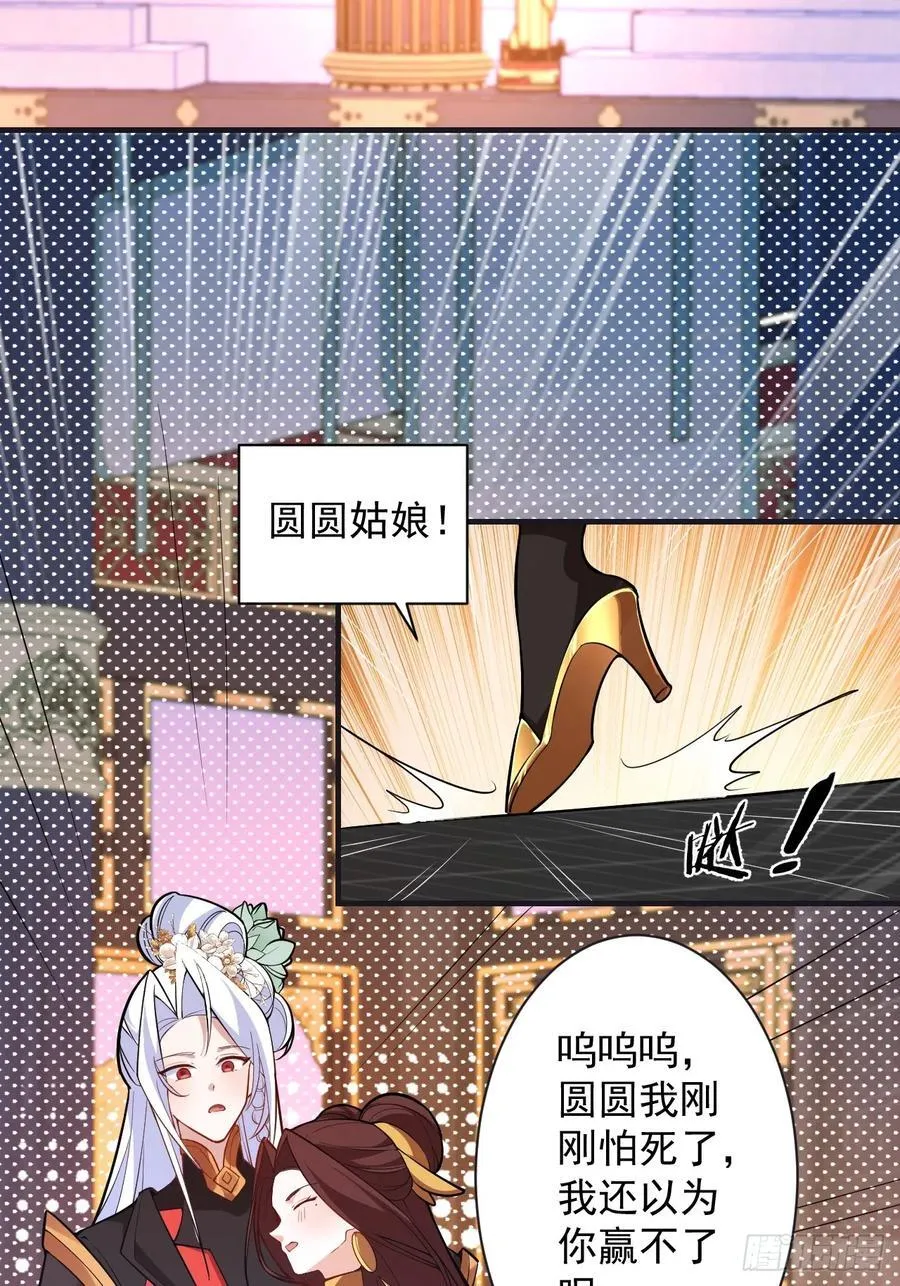 97-就要拿到徐枫的罪证了！43