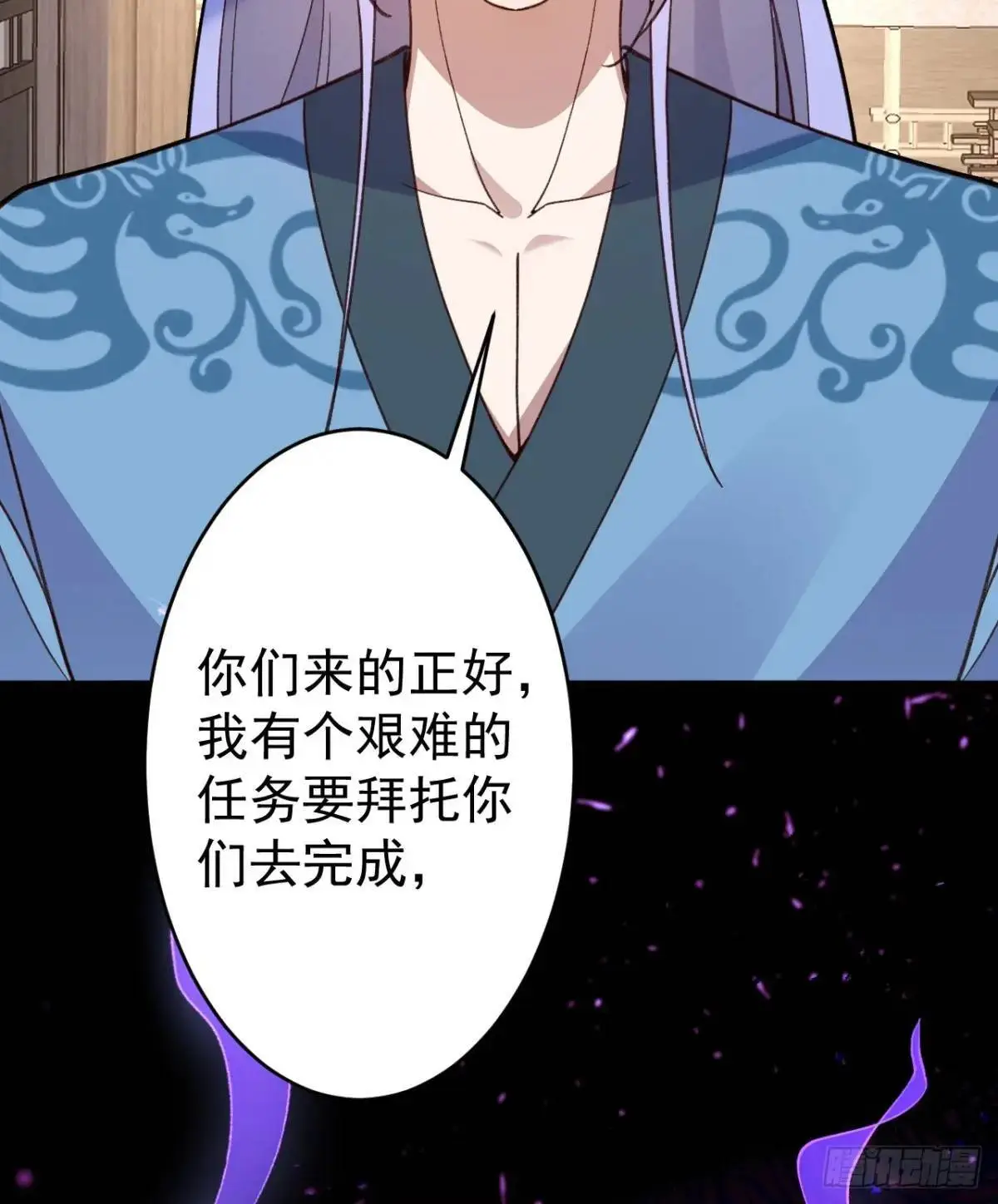 45-怡红院的交易！20