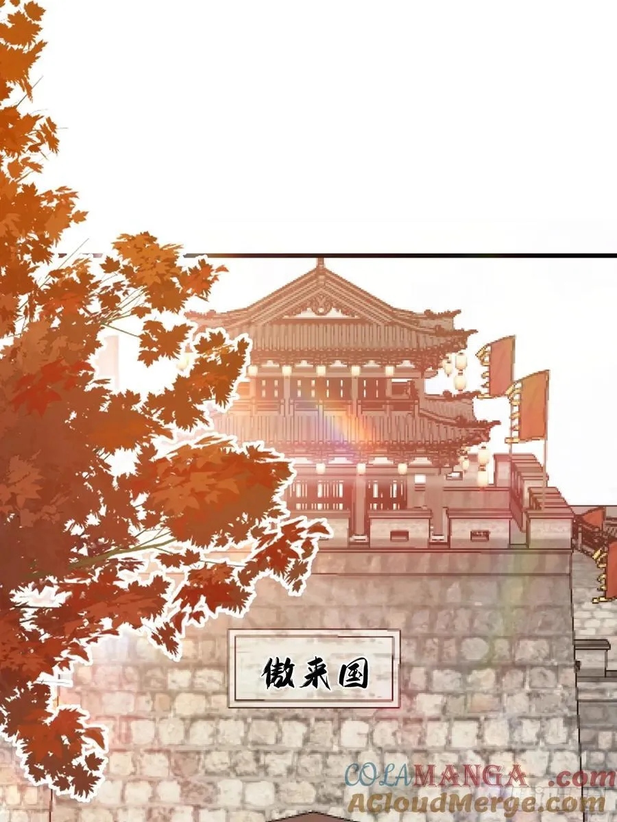 78-女帝上线！30