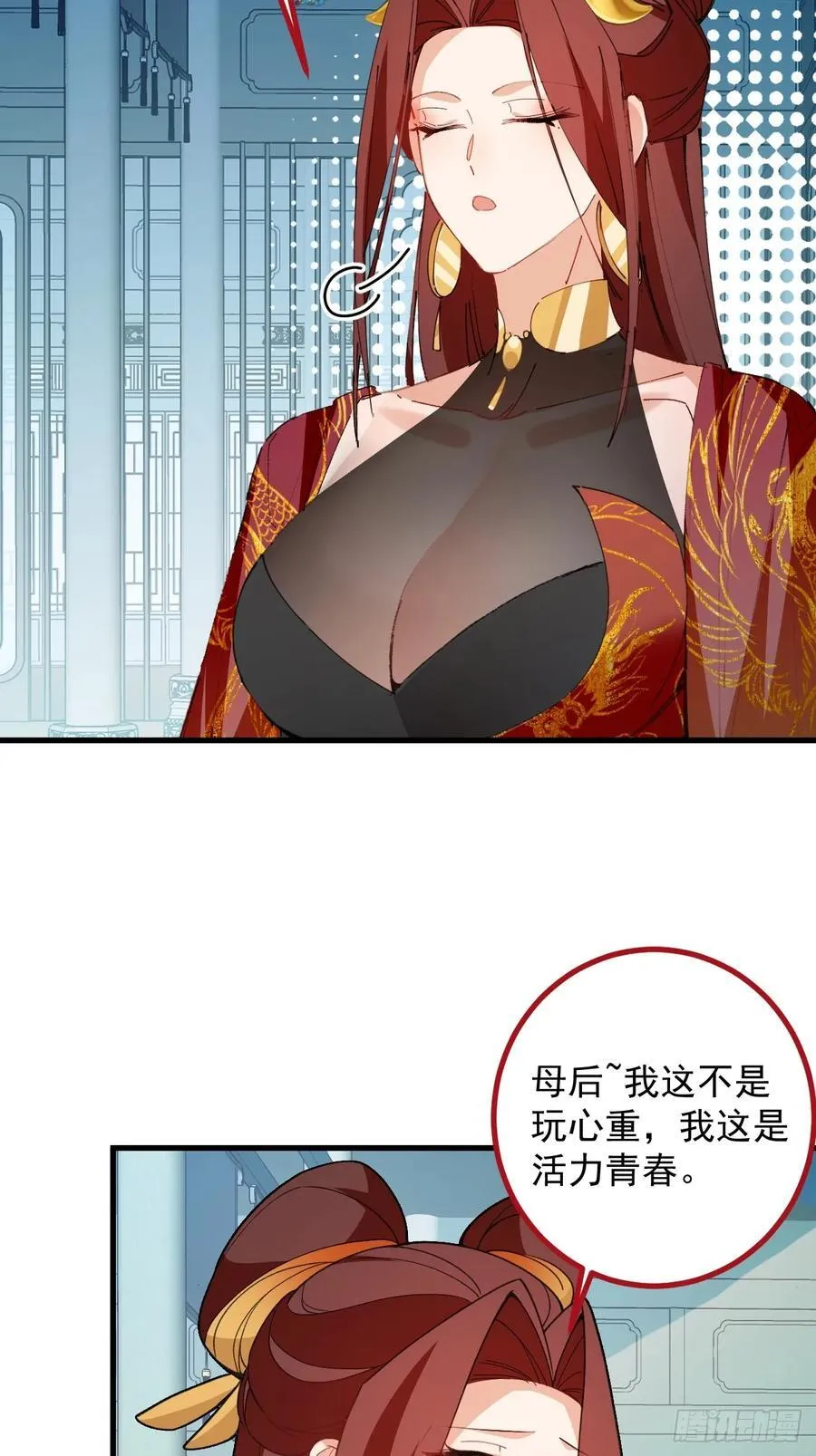 99-我是你们play的一环吗43